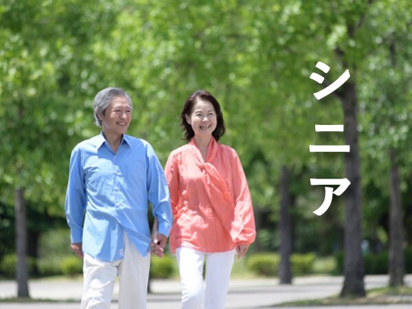 ◆You can spend special occasions such as birthdays, wedding anniversaries, and 60th birthday celebrations!