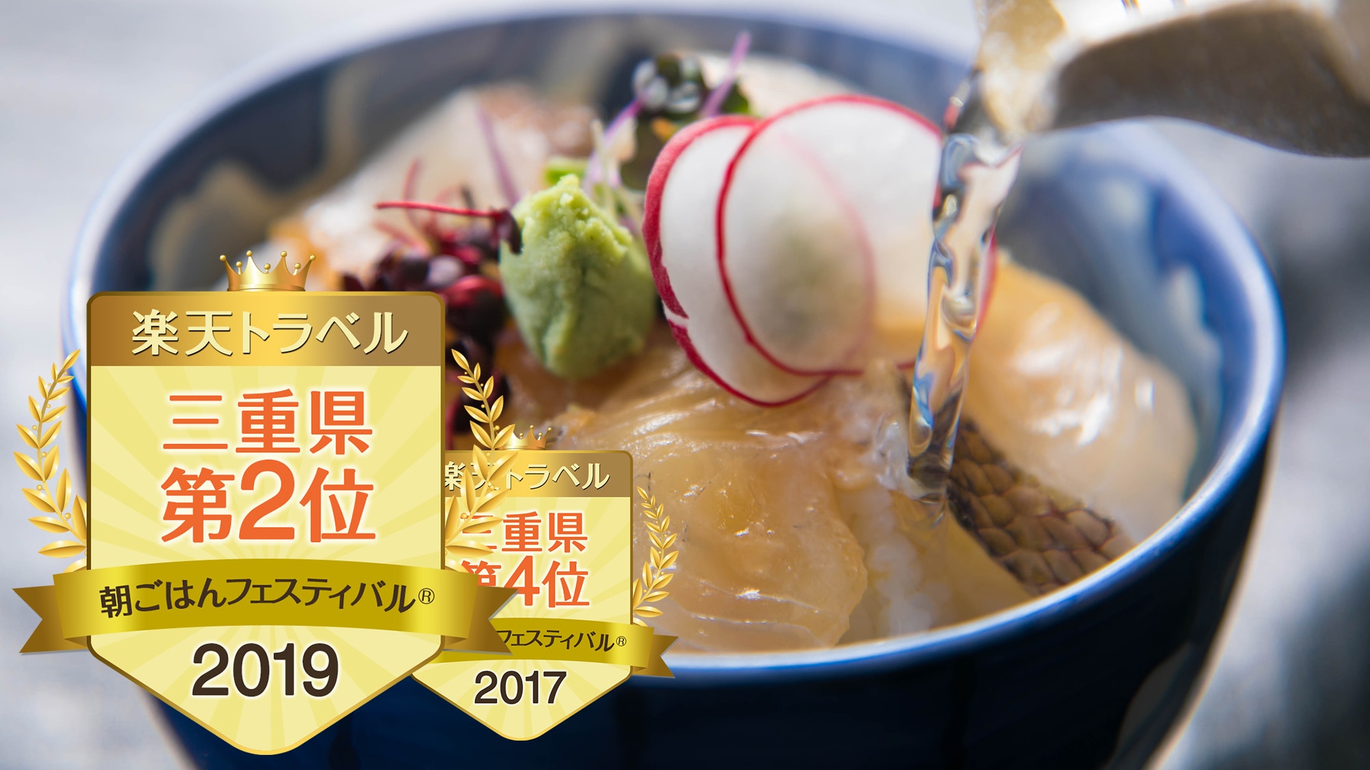 [Breakfast: Sea bream chazuke] Enjoy with a light broth