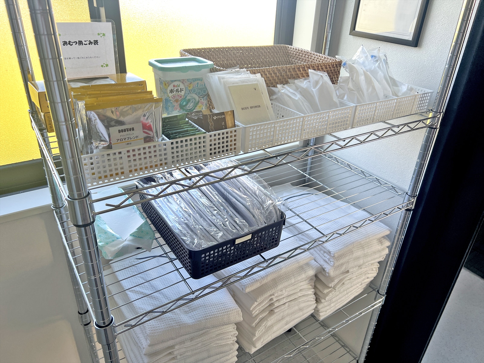 Amenities