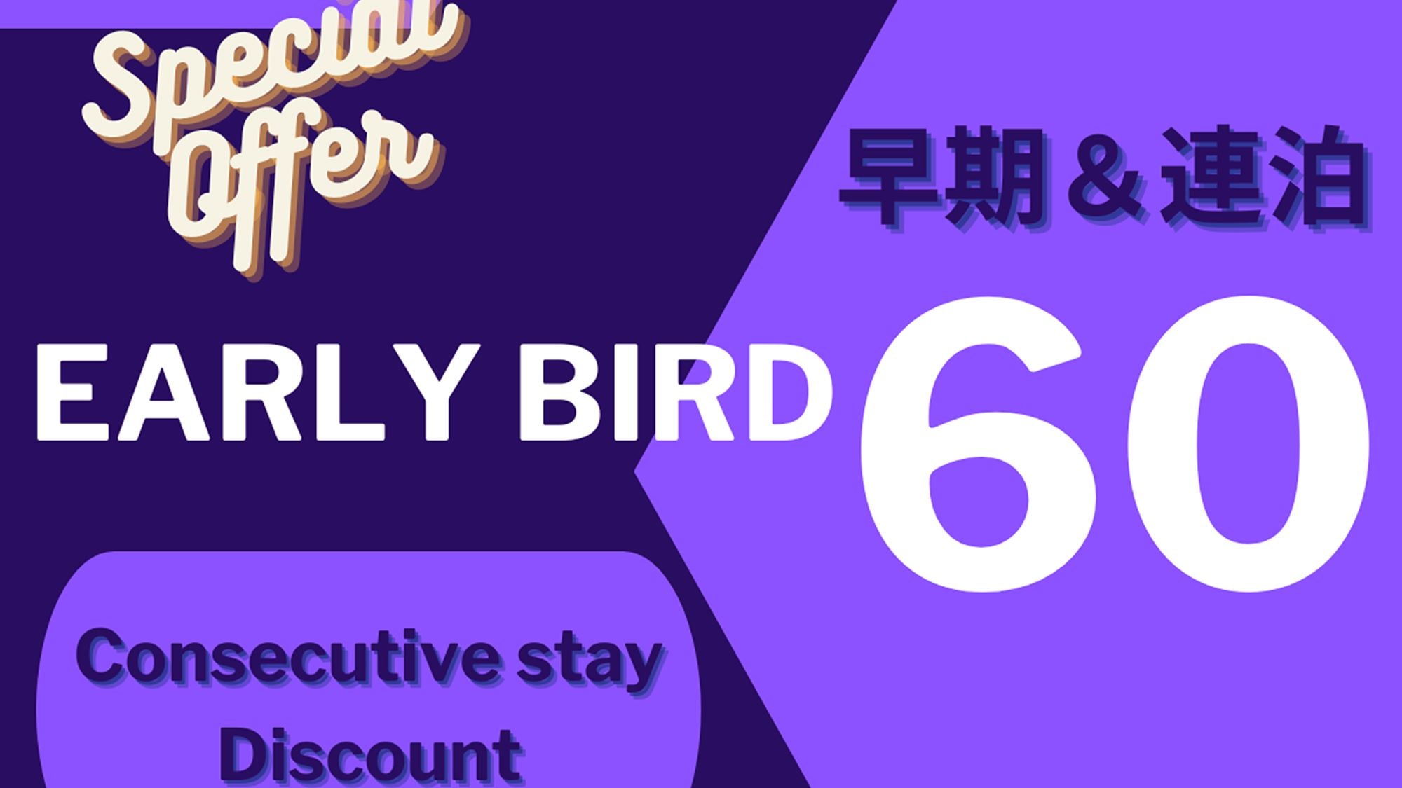 Early Bird 60% & Consecutive Nights