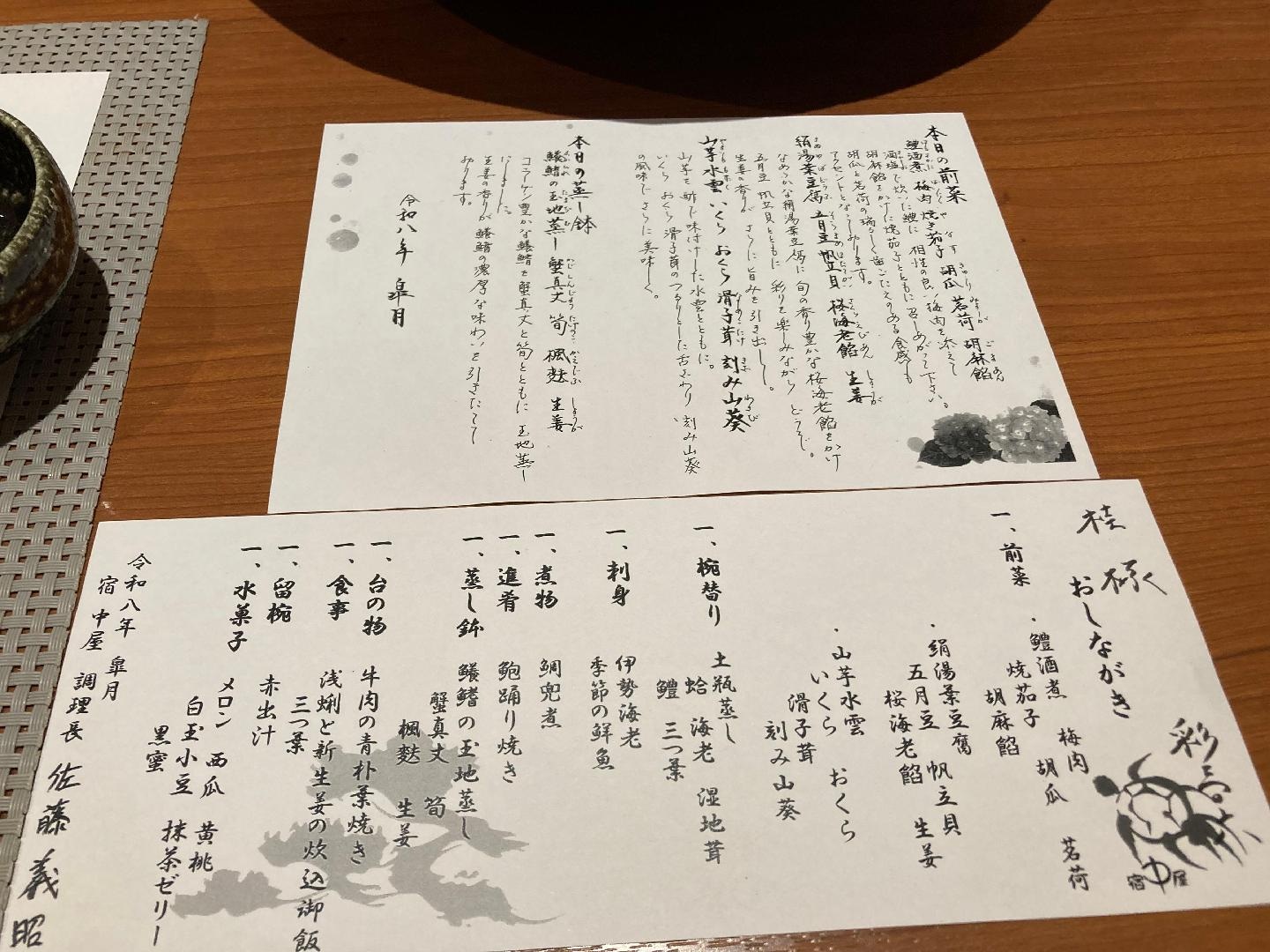 IMG_4066.jpeg