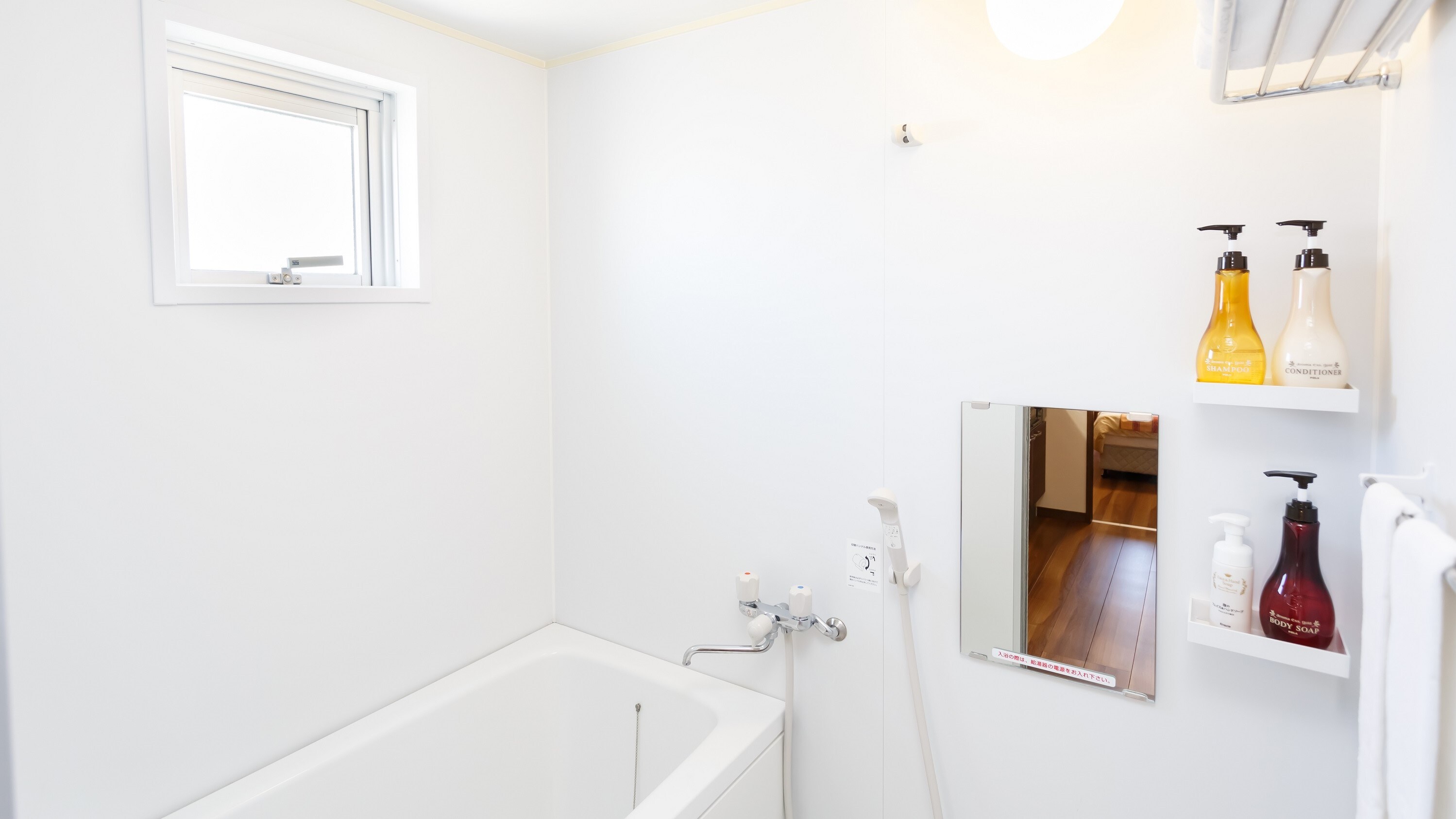 Corner Twin_Bathroom