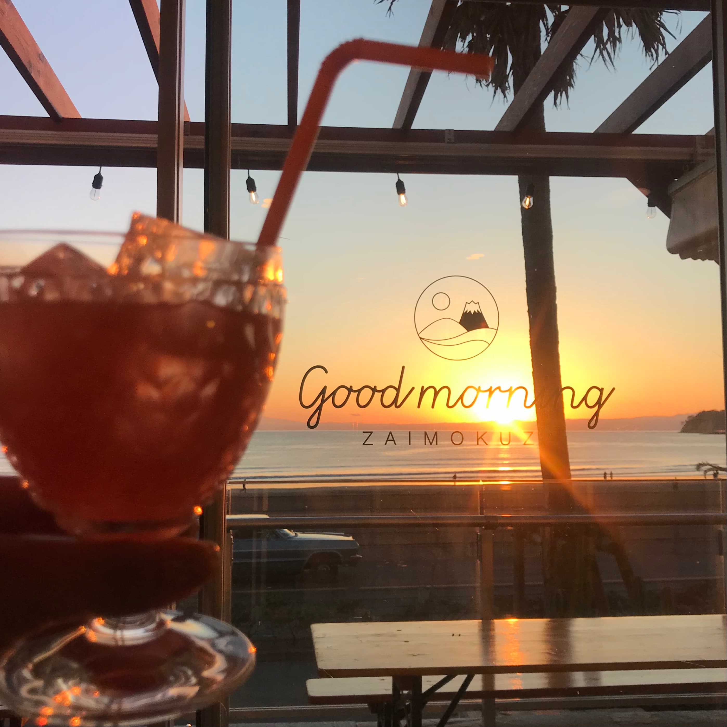 Sunset and freshly squeezed juice♪