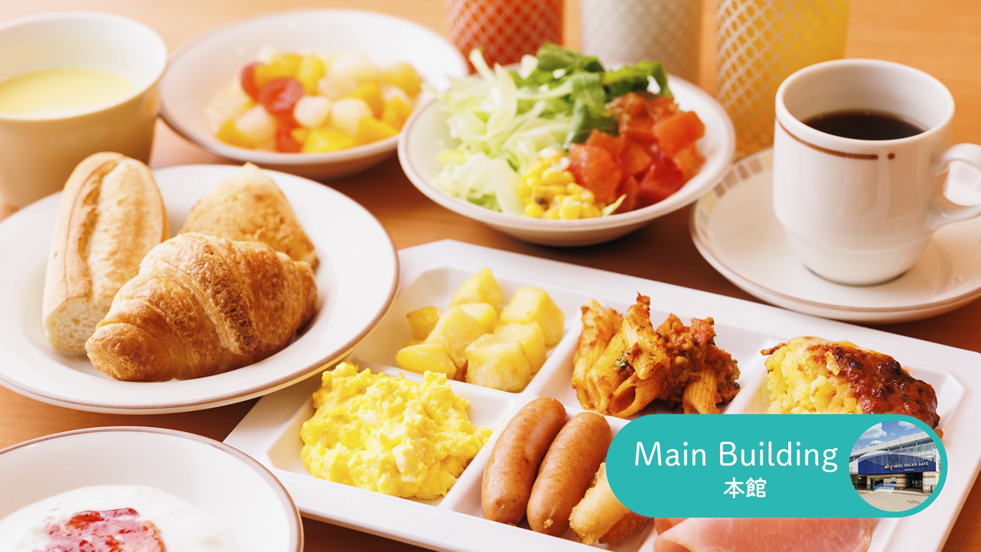 【本馆早餐】1楼“萨莉亚”