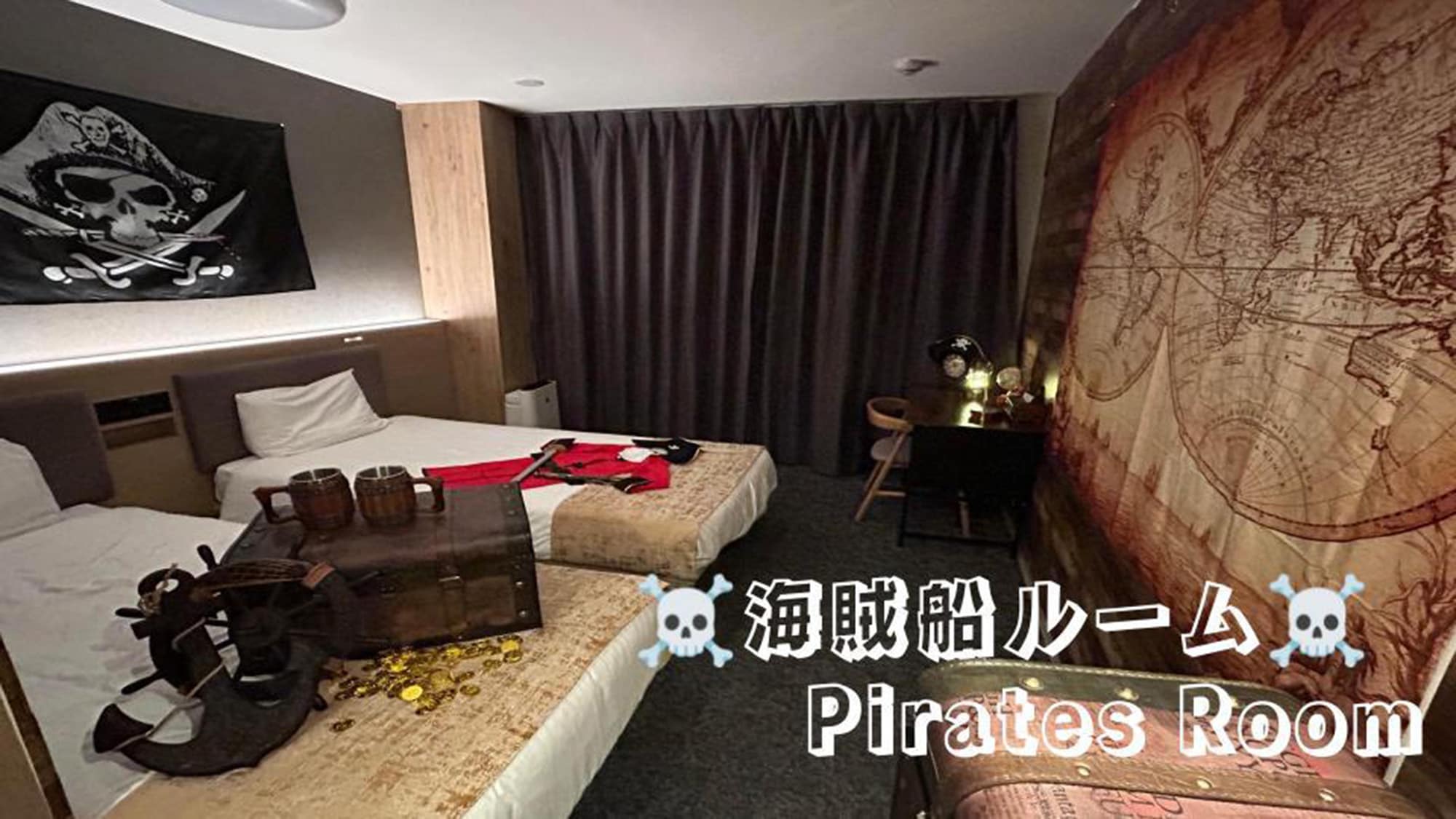 Pirate Ship Room