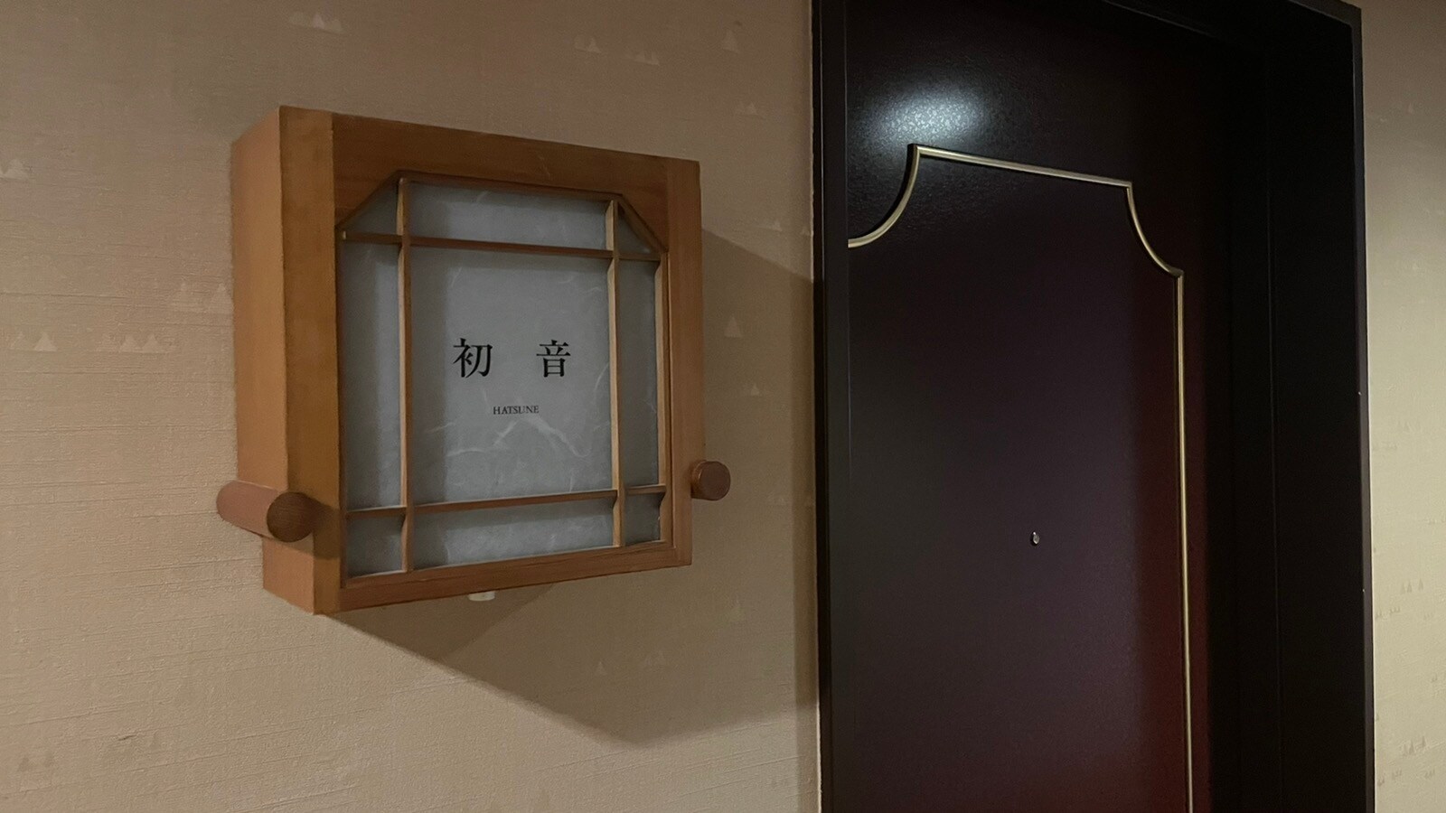 Japanese-style room, in front of the room