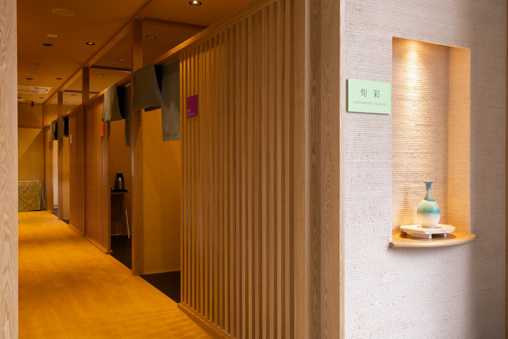 2024年3月新開業，6樓裝修餐廳，專供入住客房「順齋」的客人使用