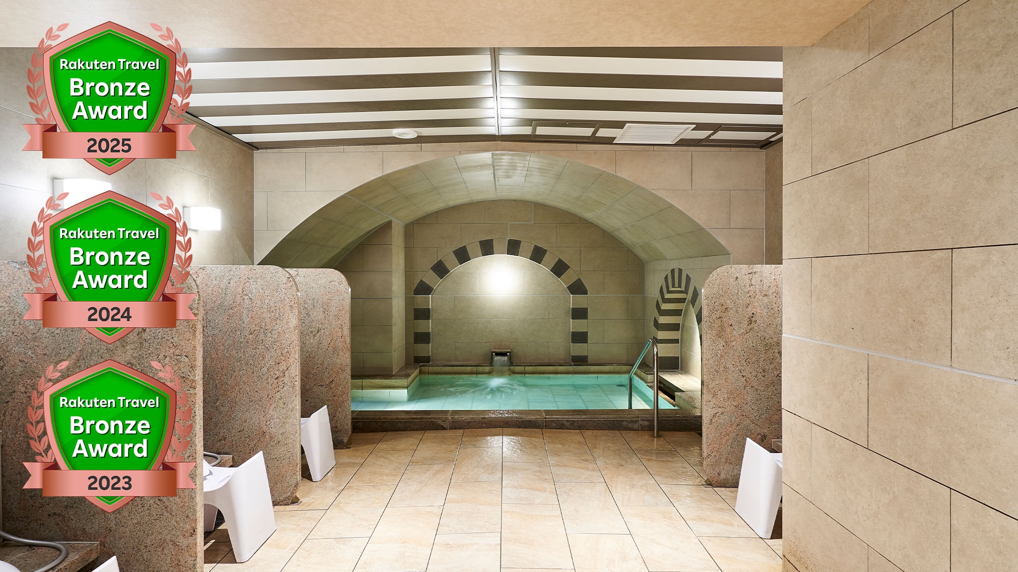 楽天トラベルアワード2025受賞ロゴ入り