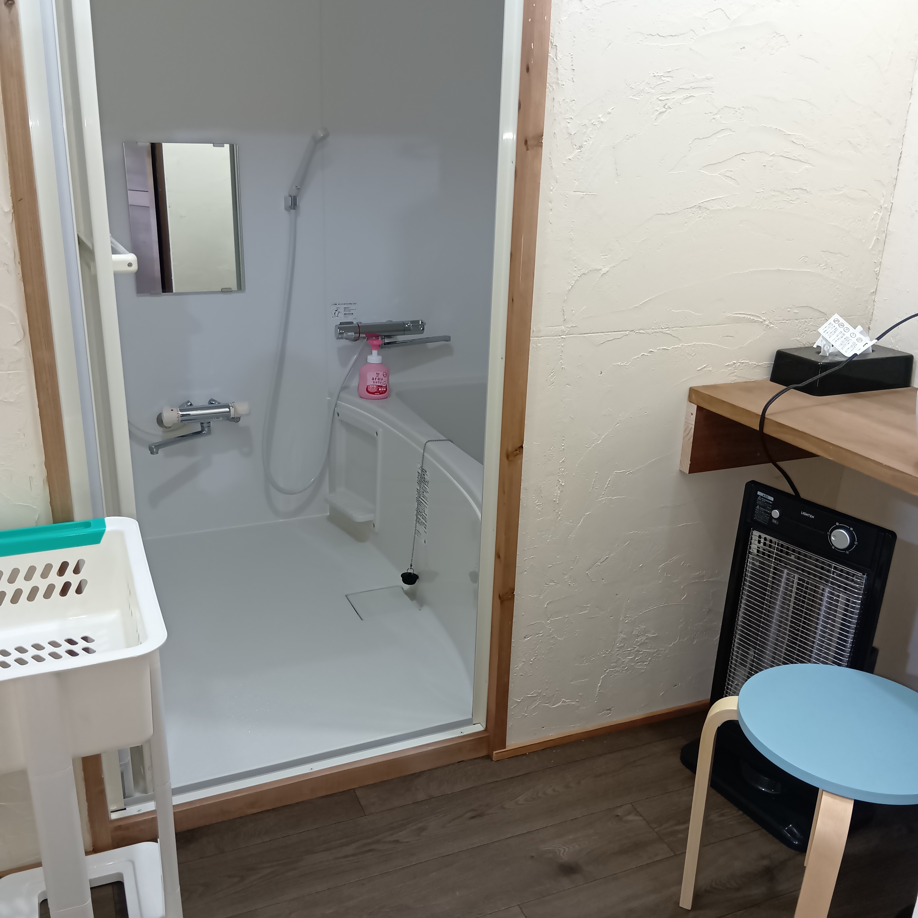 B Shower Room