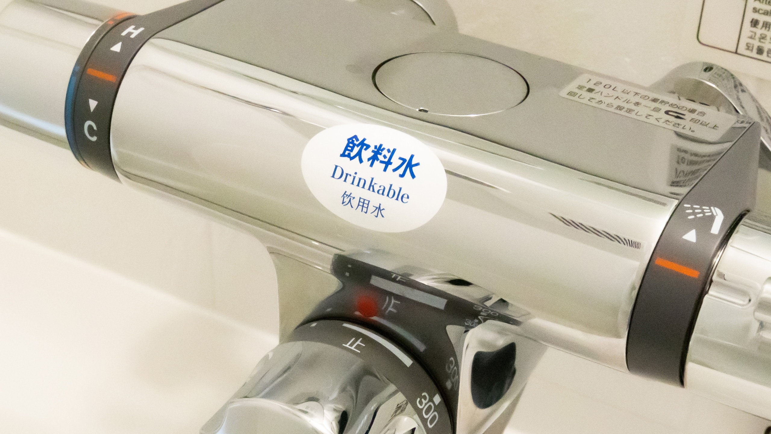 Fixed quantity stop valve