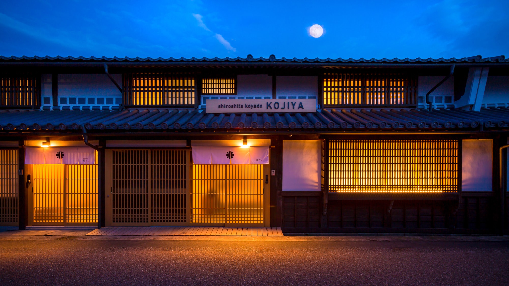 Castle Inn Kojiya opens on July 17, 2020