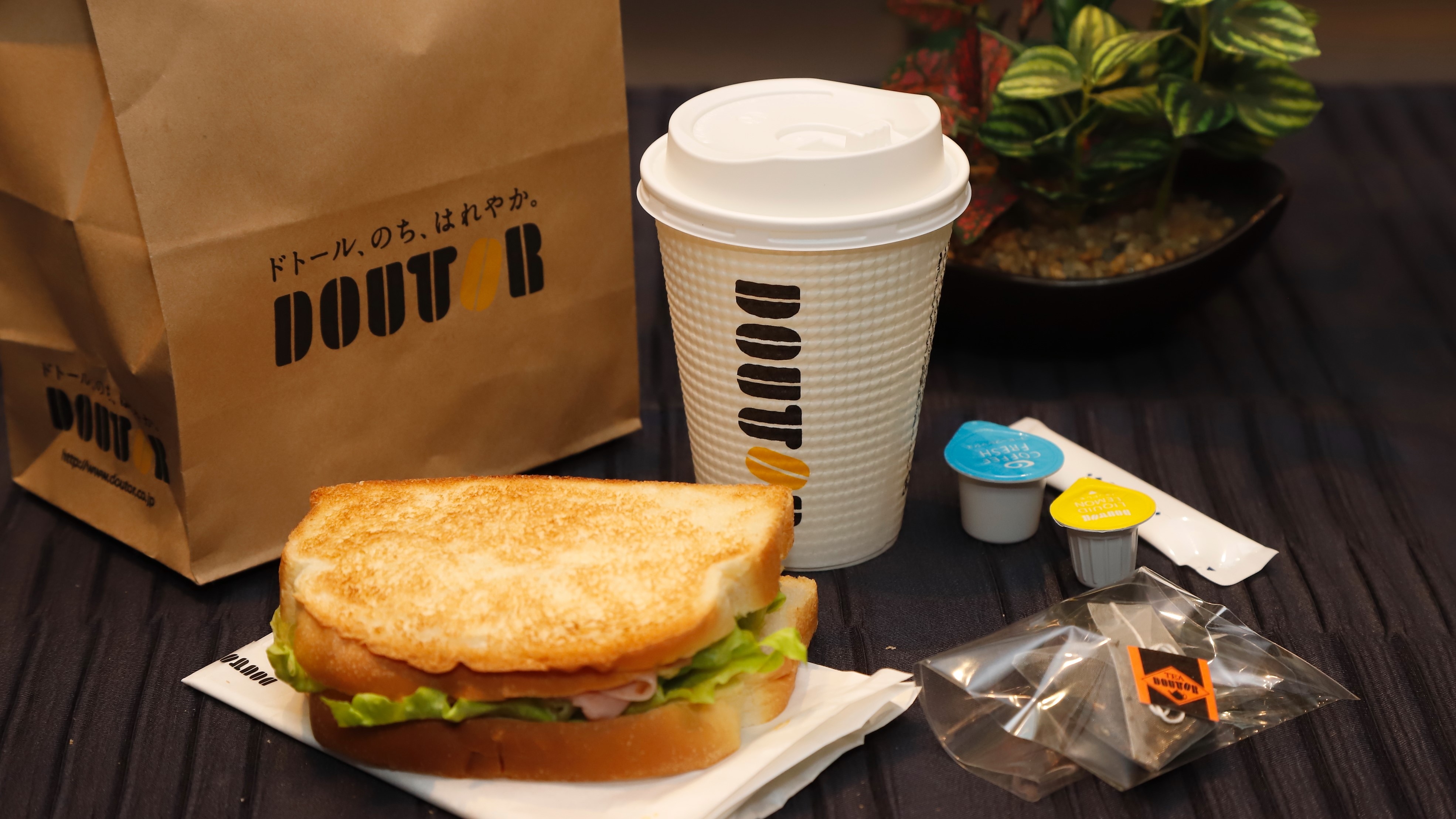 Takeout is also possible