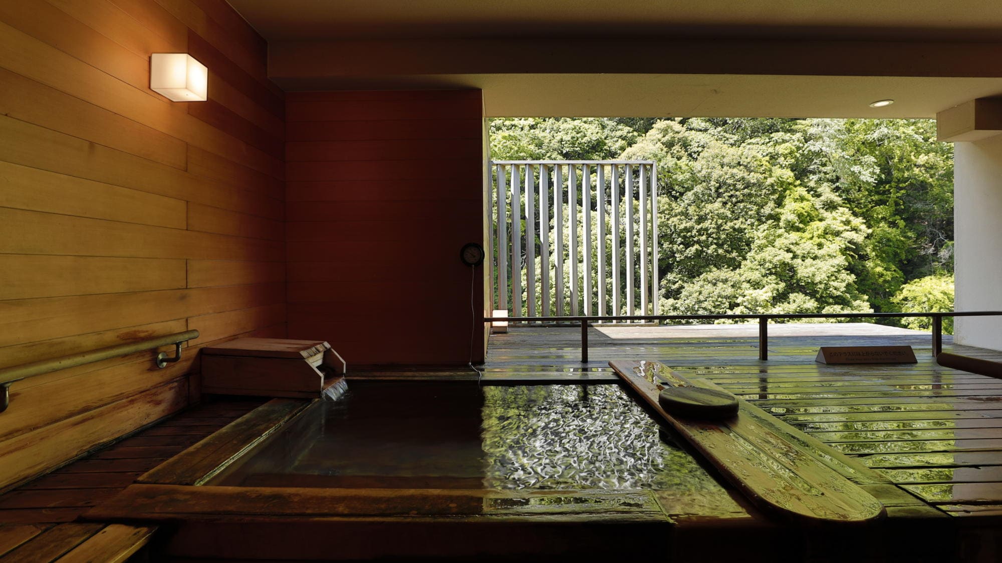 Private bath "Kumo" (optional, extra charge)