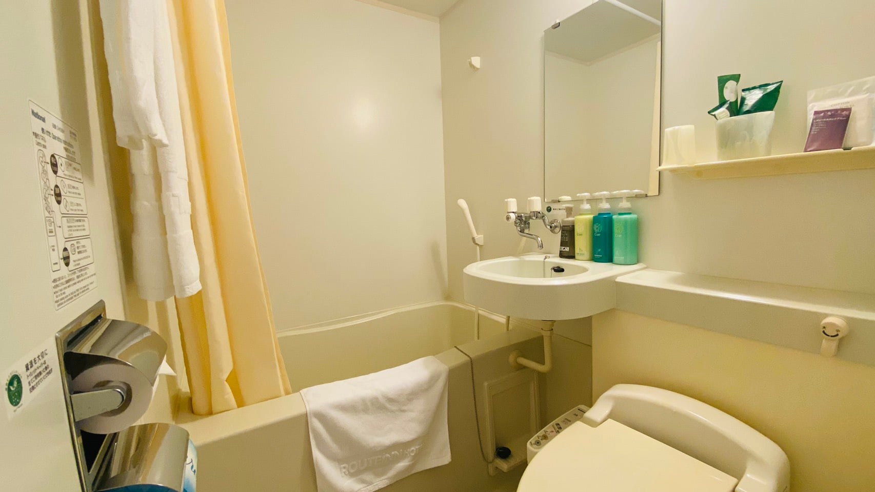 Unit bath