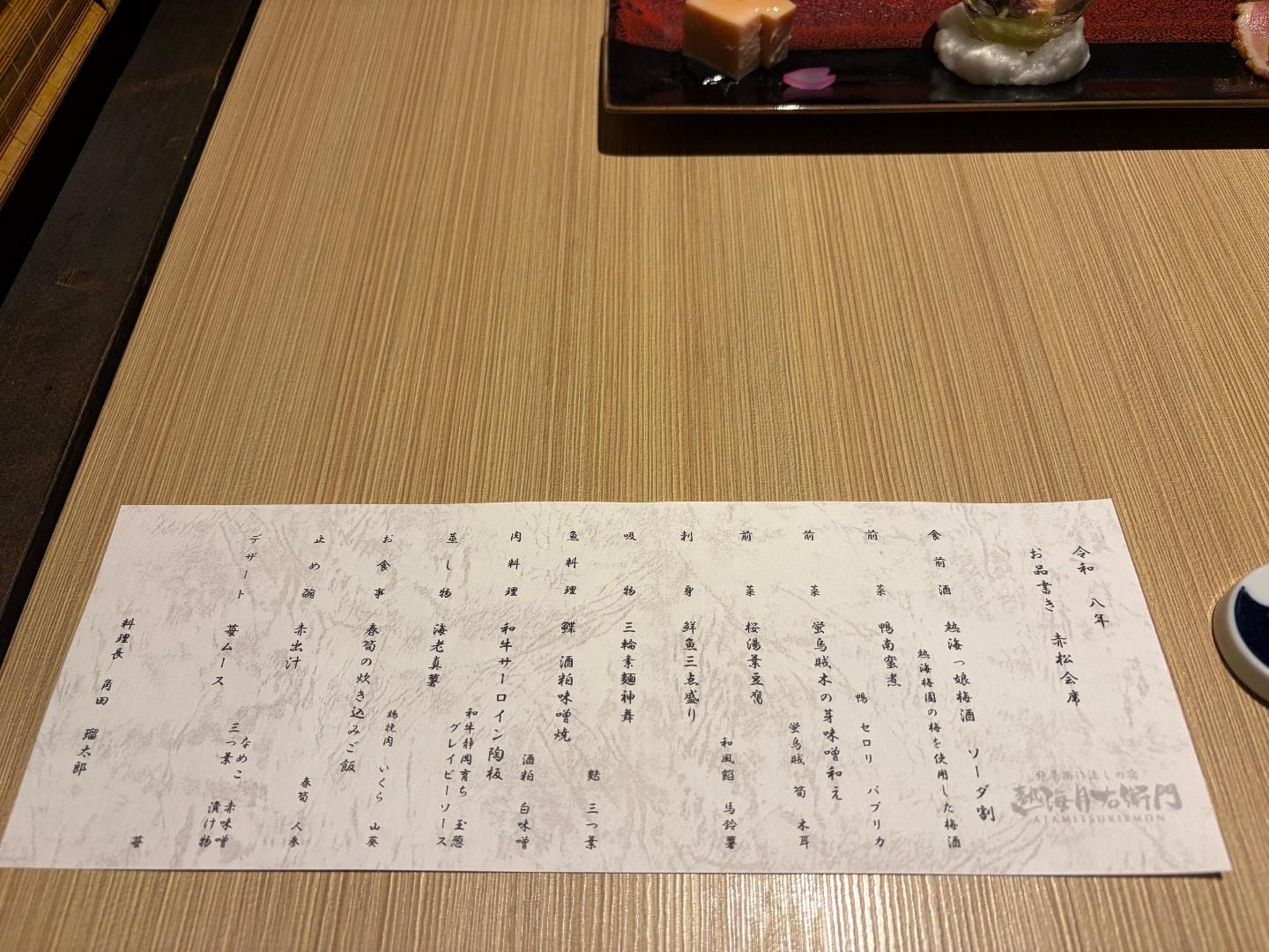 IMG_1798.jpeg