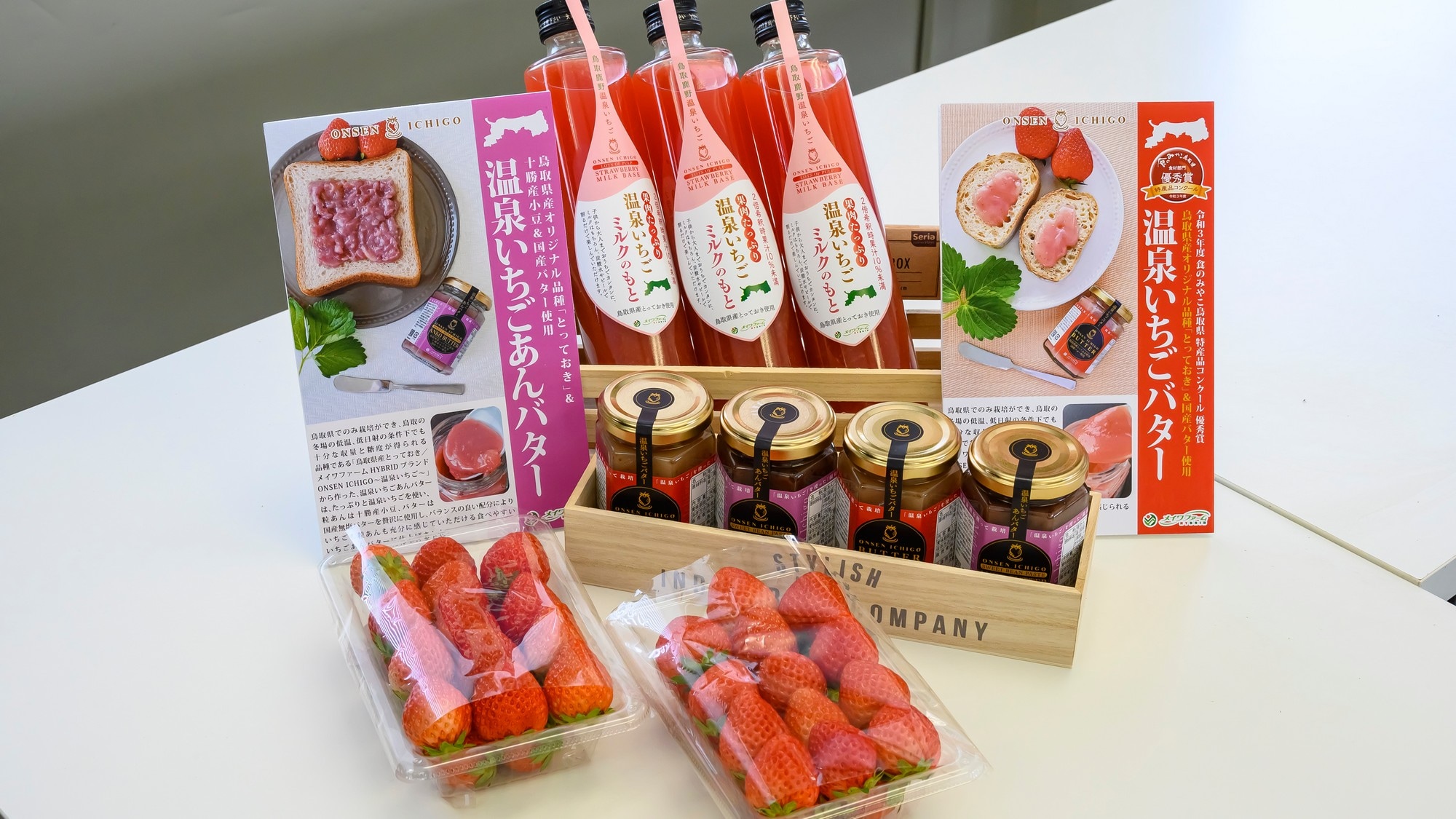 [Hot Spring Strawberry Cultivation] There are plenty of souvenirs to choose from, including "Hot Spring Strawberry Butter," which has been featured on TV and is garnering a lot of attention!