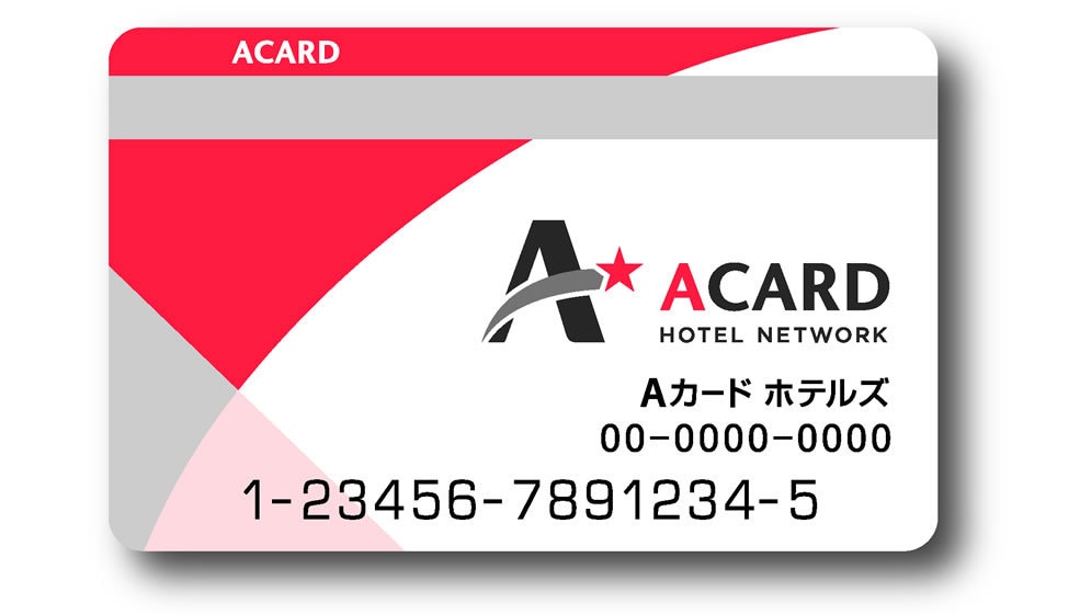 【A卡】可在全国的合作酒店使用♪