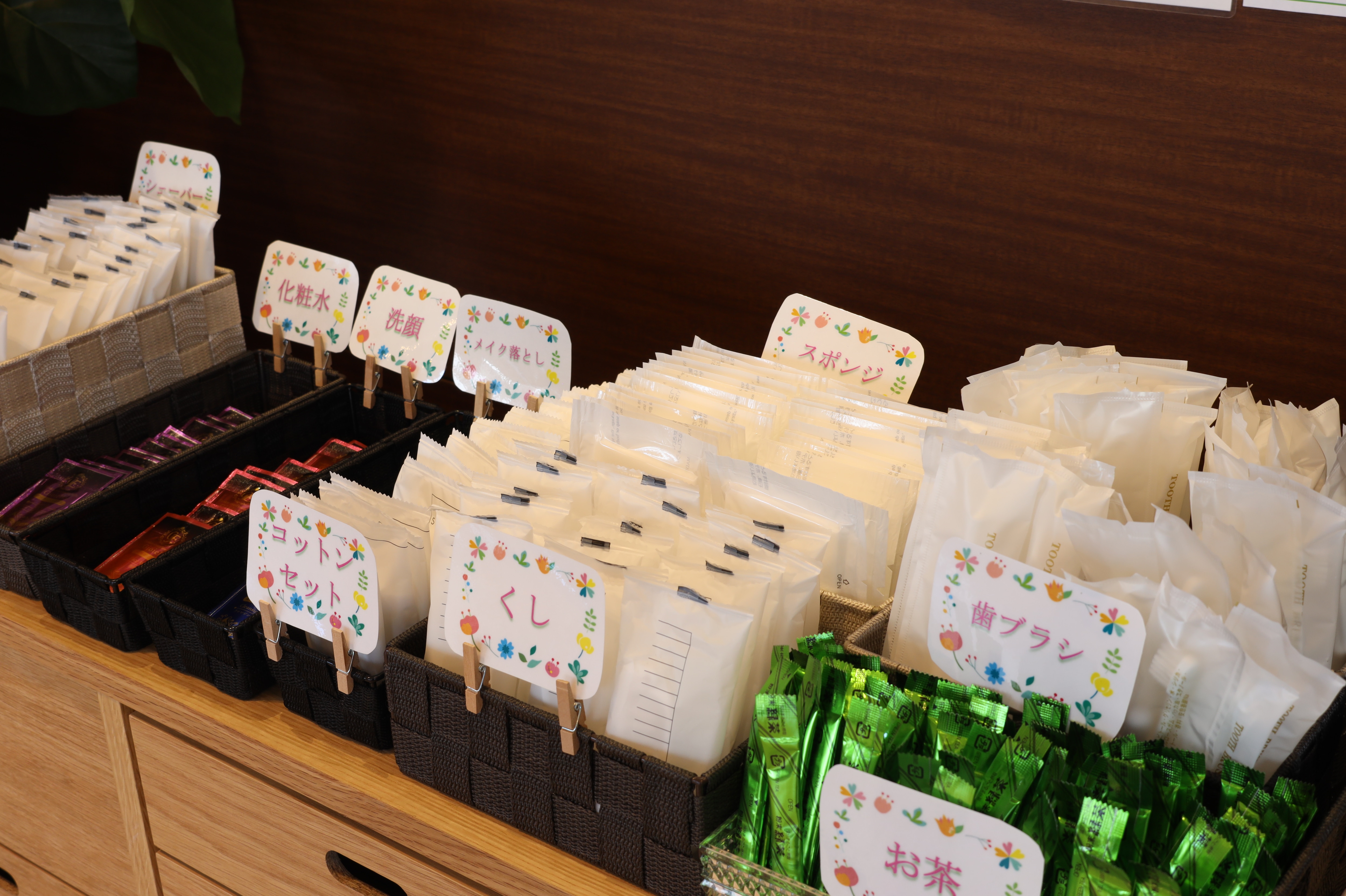◆1F◆Amenity buffet