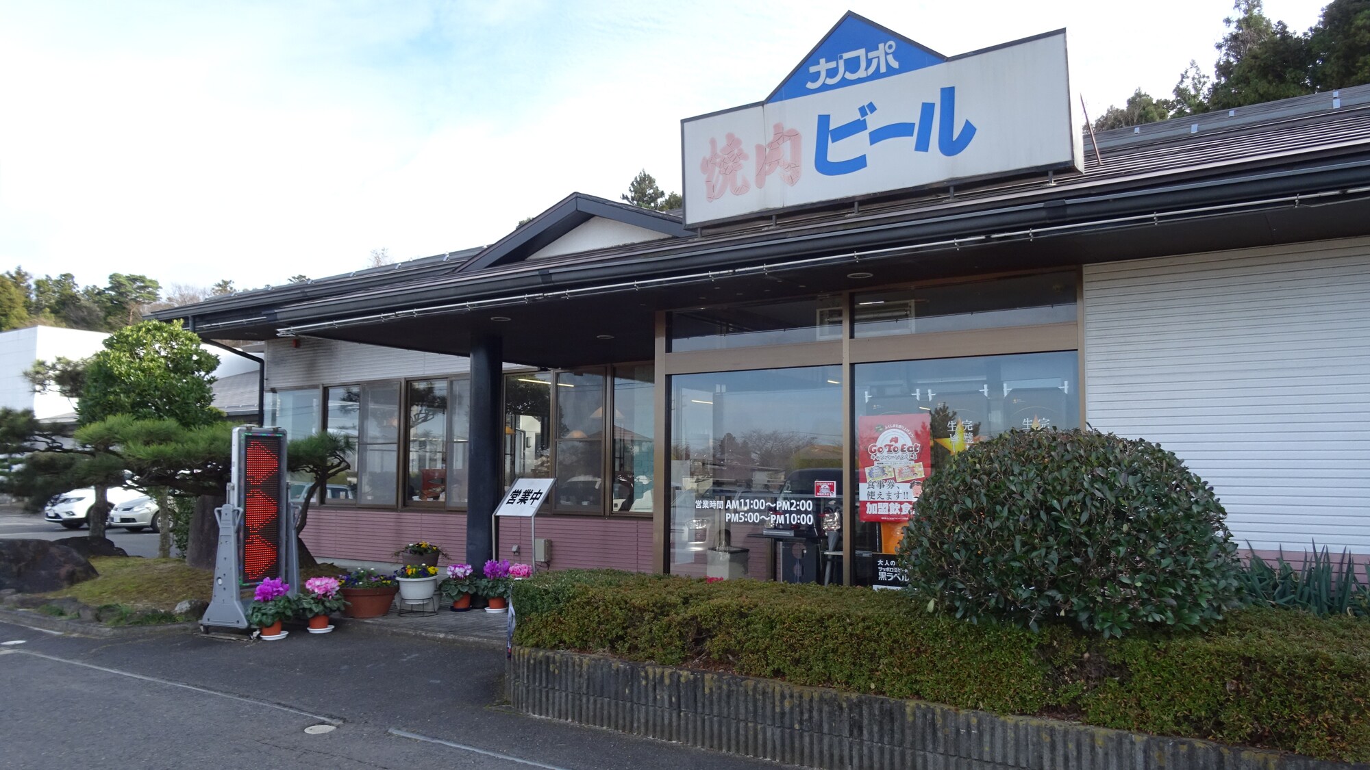 啤酒花园/可与美味的肉类一起品尝人气札幌生啤酒。