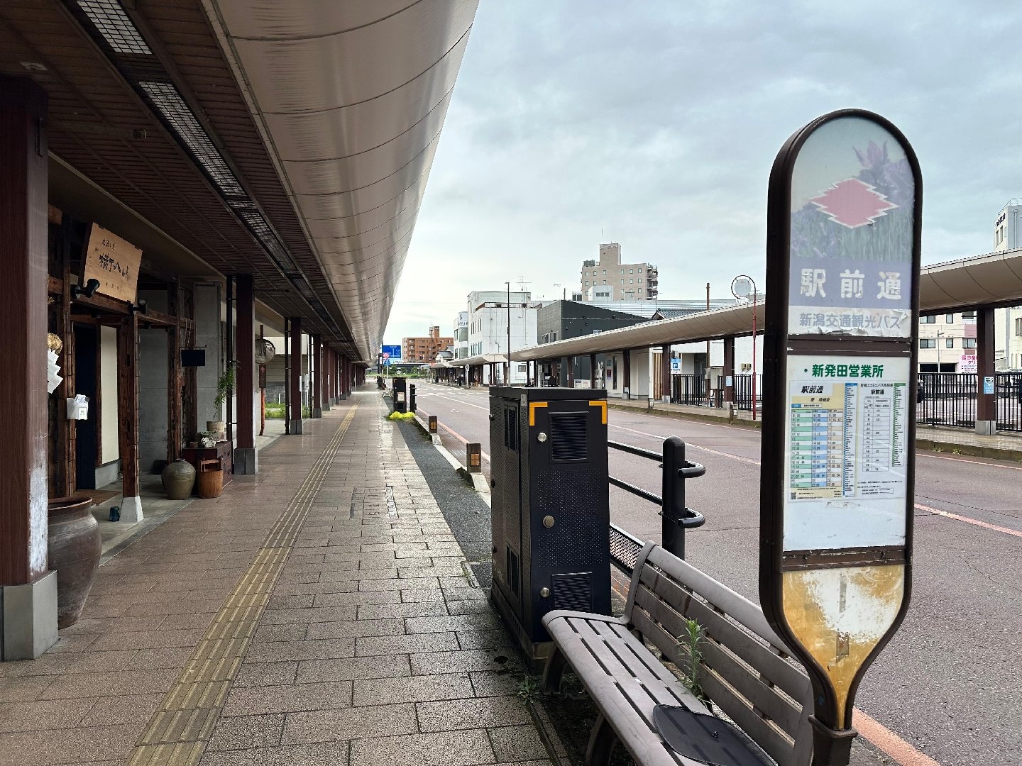 IMG_0937.jpeg