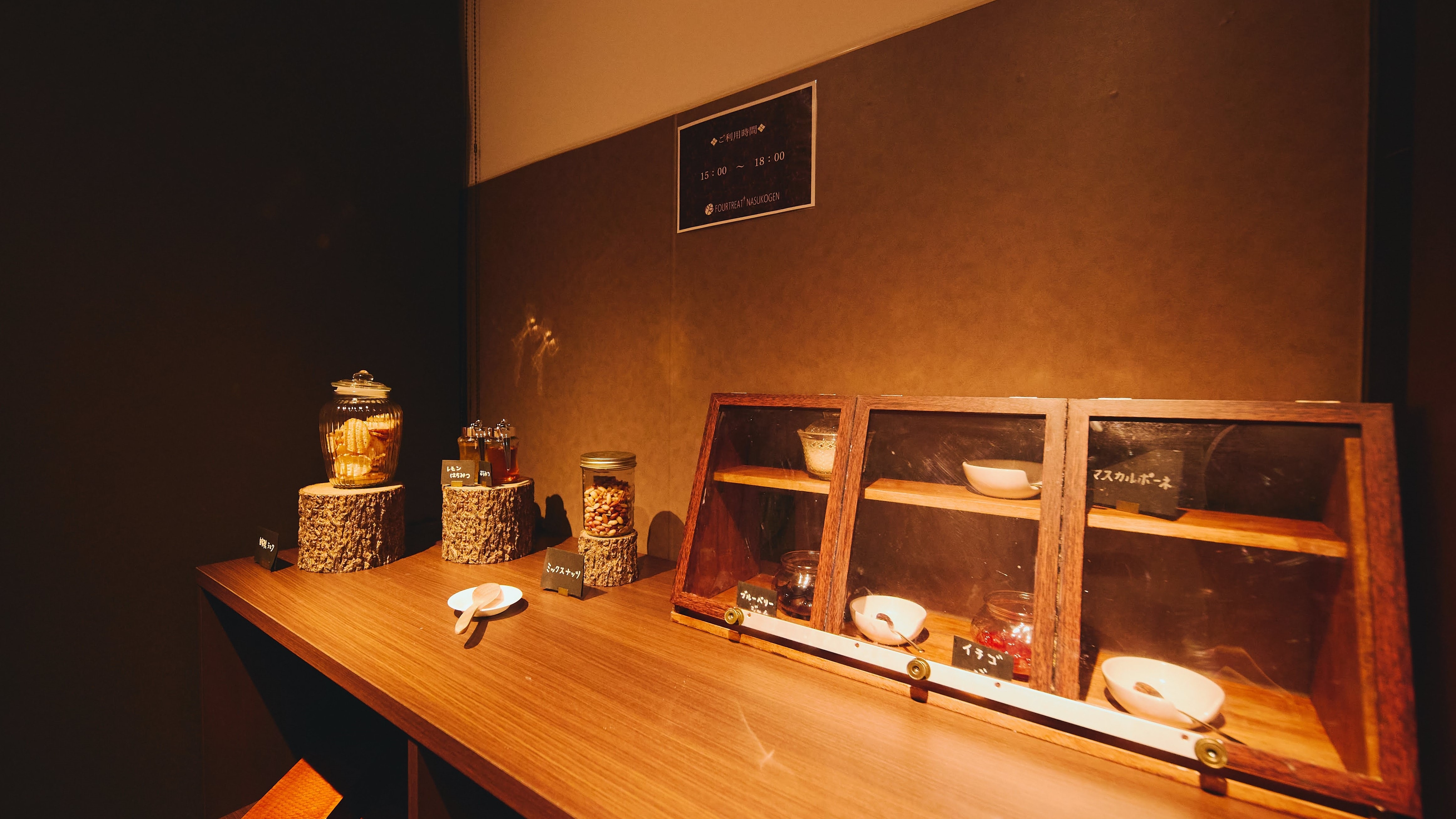 [Lounge] Finger food is available (15:00-18:00)