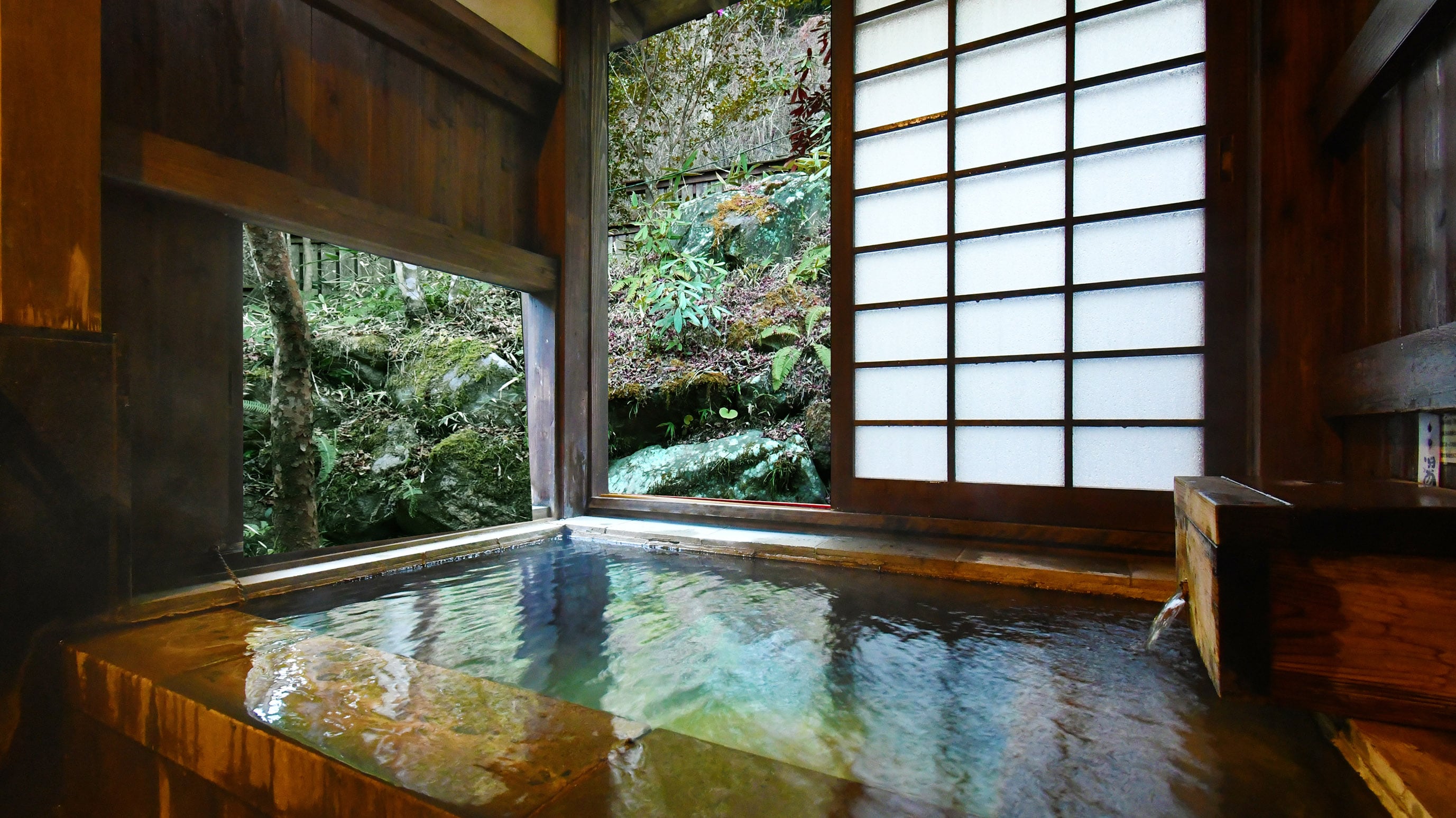 Mizuki bath