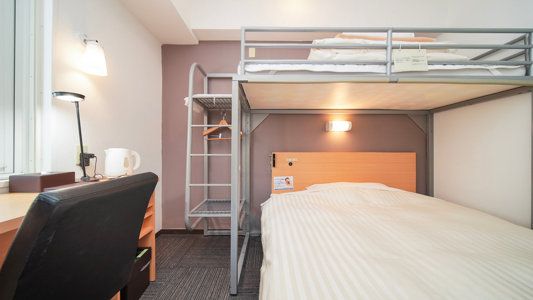 Double bed and loft bed