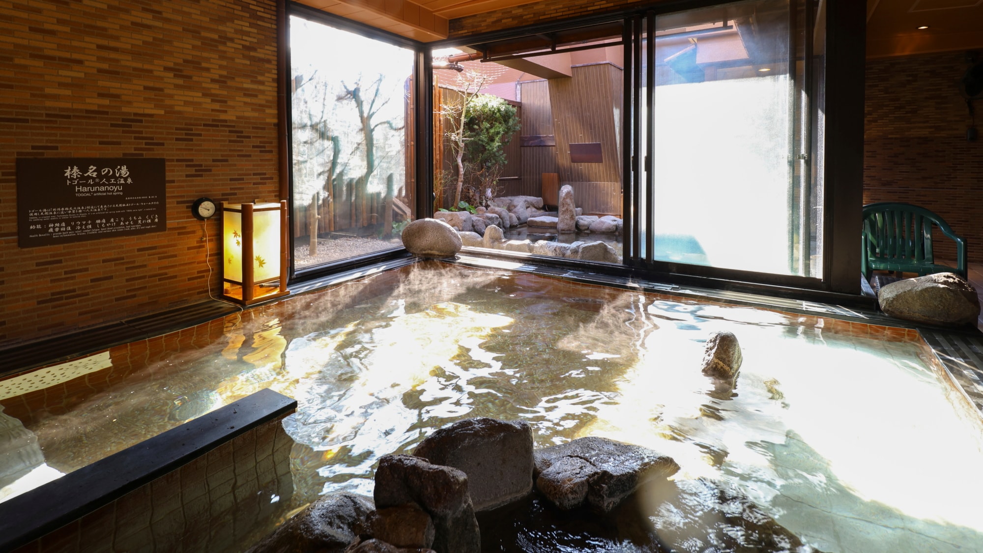 Indoor bath