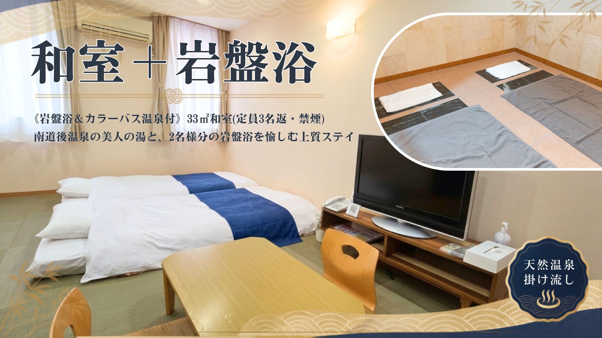 [Kamar bergaya Jepang / kamar mandi batu dasar] 33 m2 + tempat tidur rendah