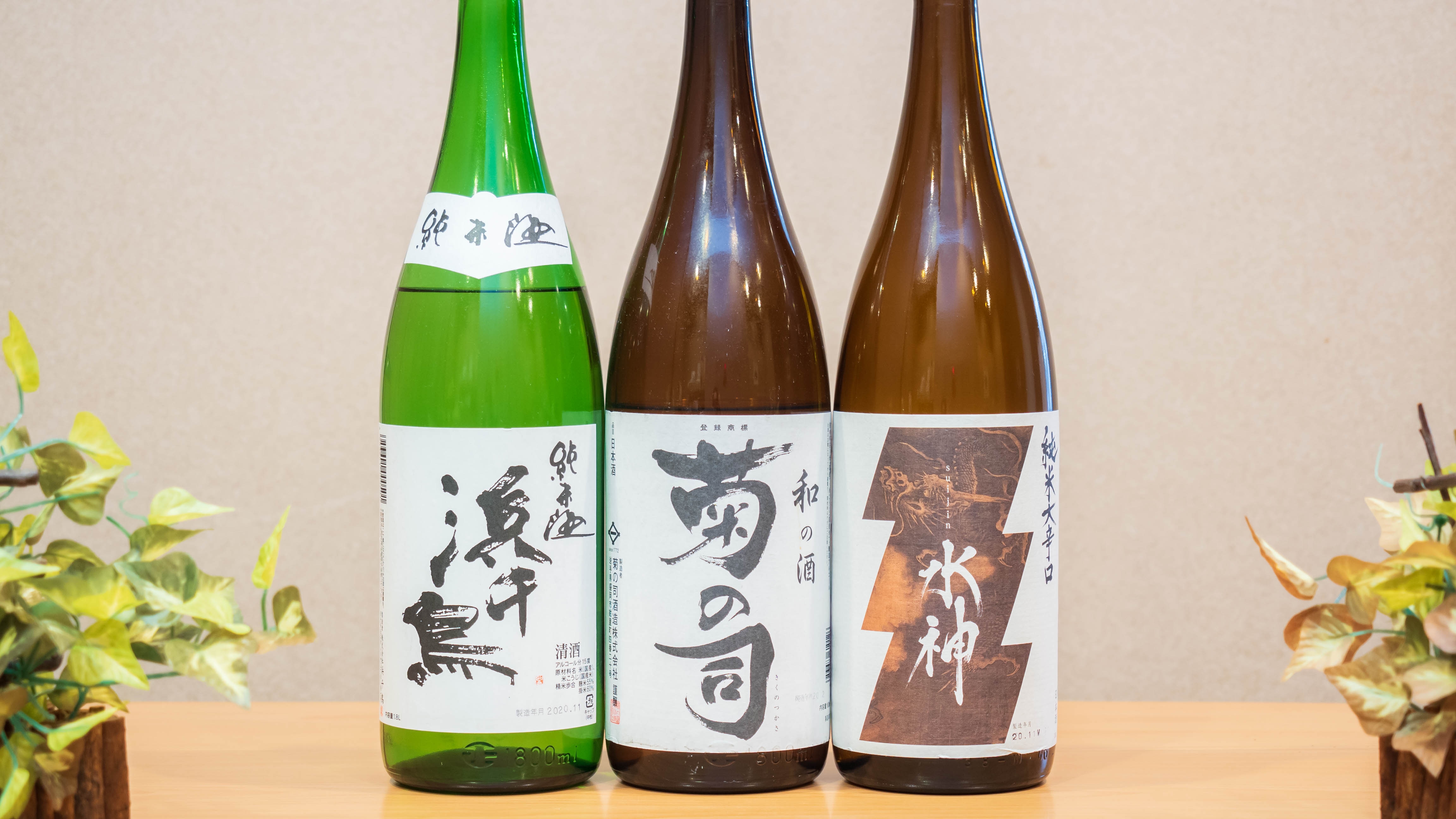 You can also enjoy local sake from Iwate Prefecture.