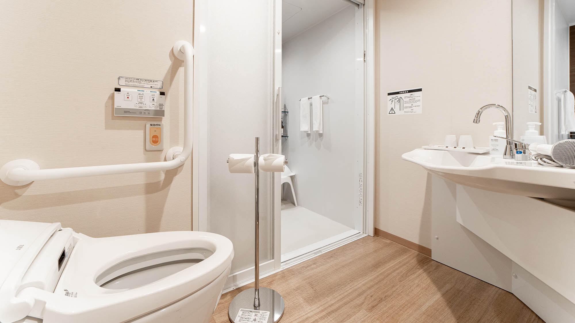 Universal Twin Room