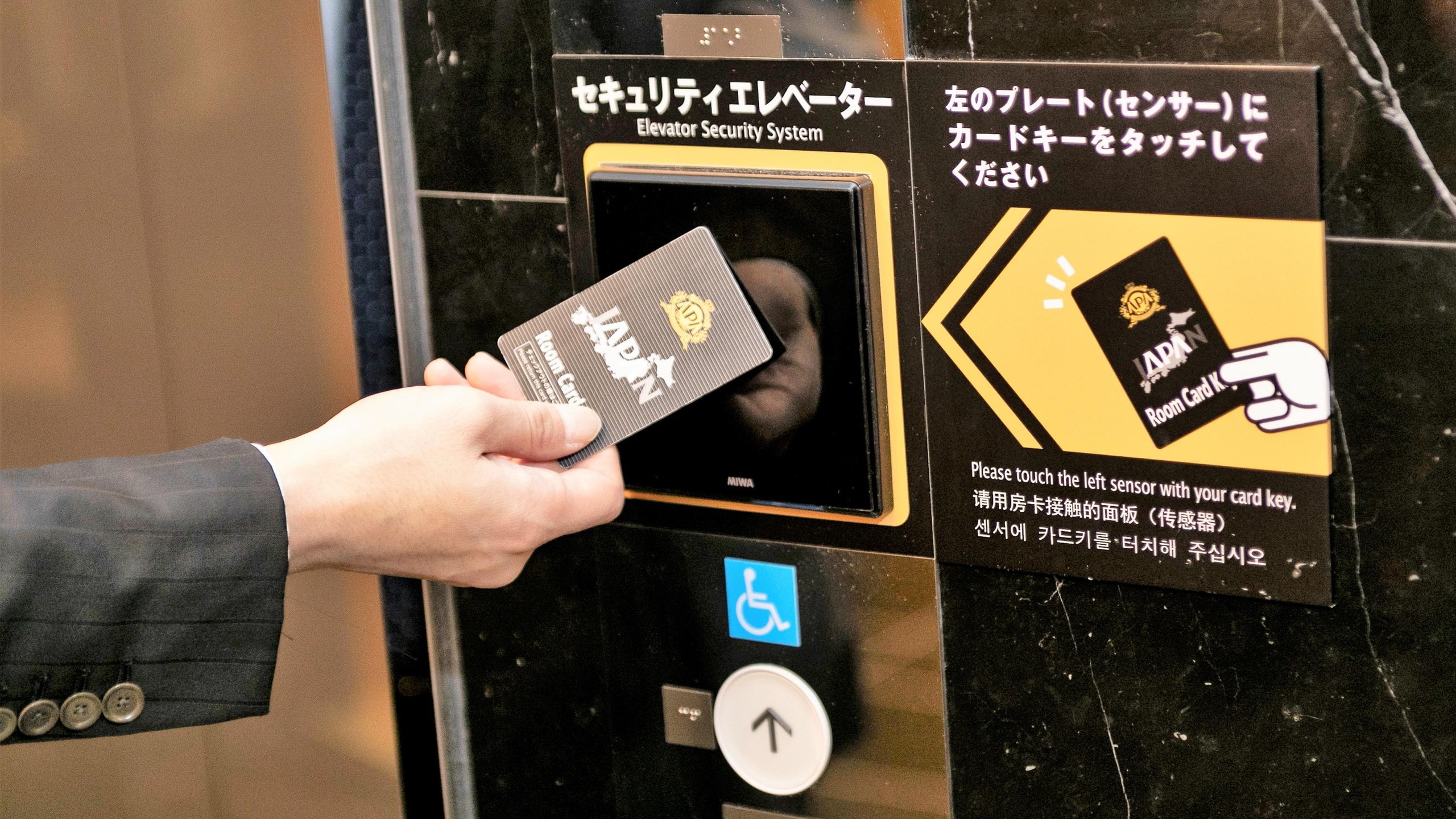 Security Elevator