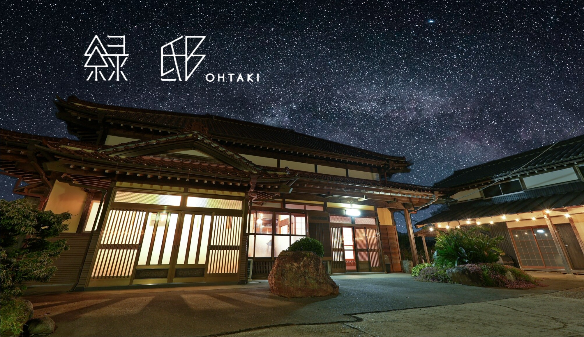 The exterior of Midori Residence