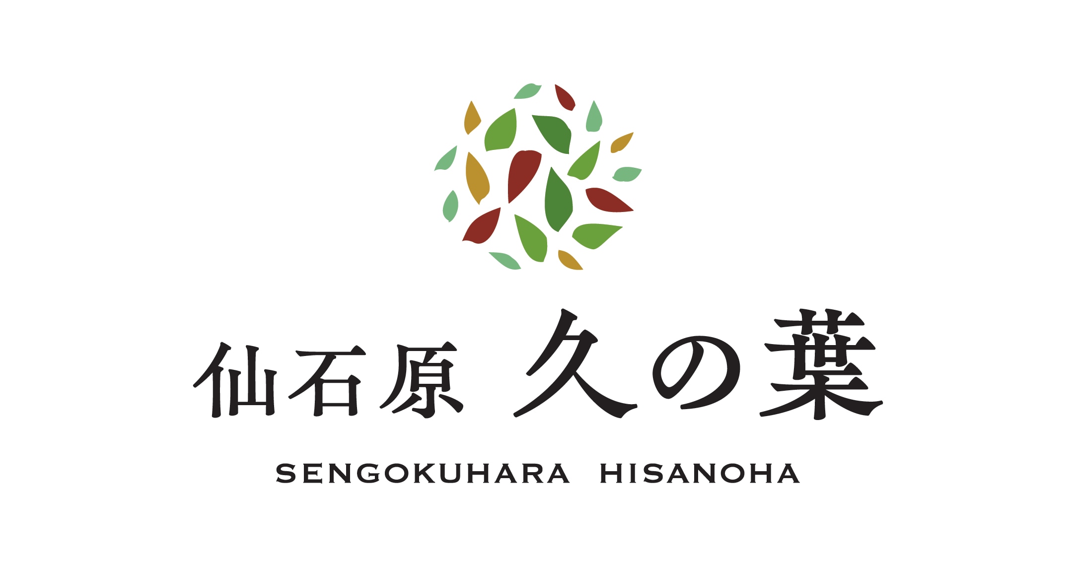 Logo Sengokuhara Hisaha