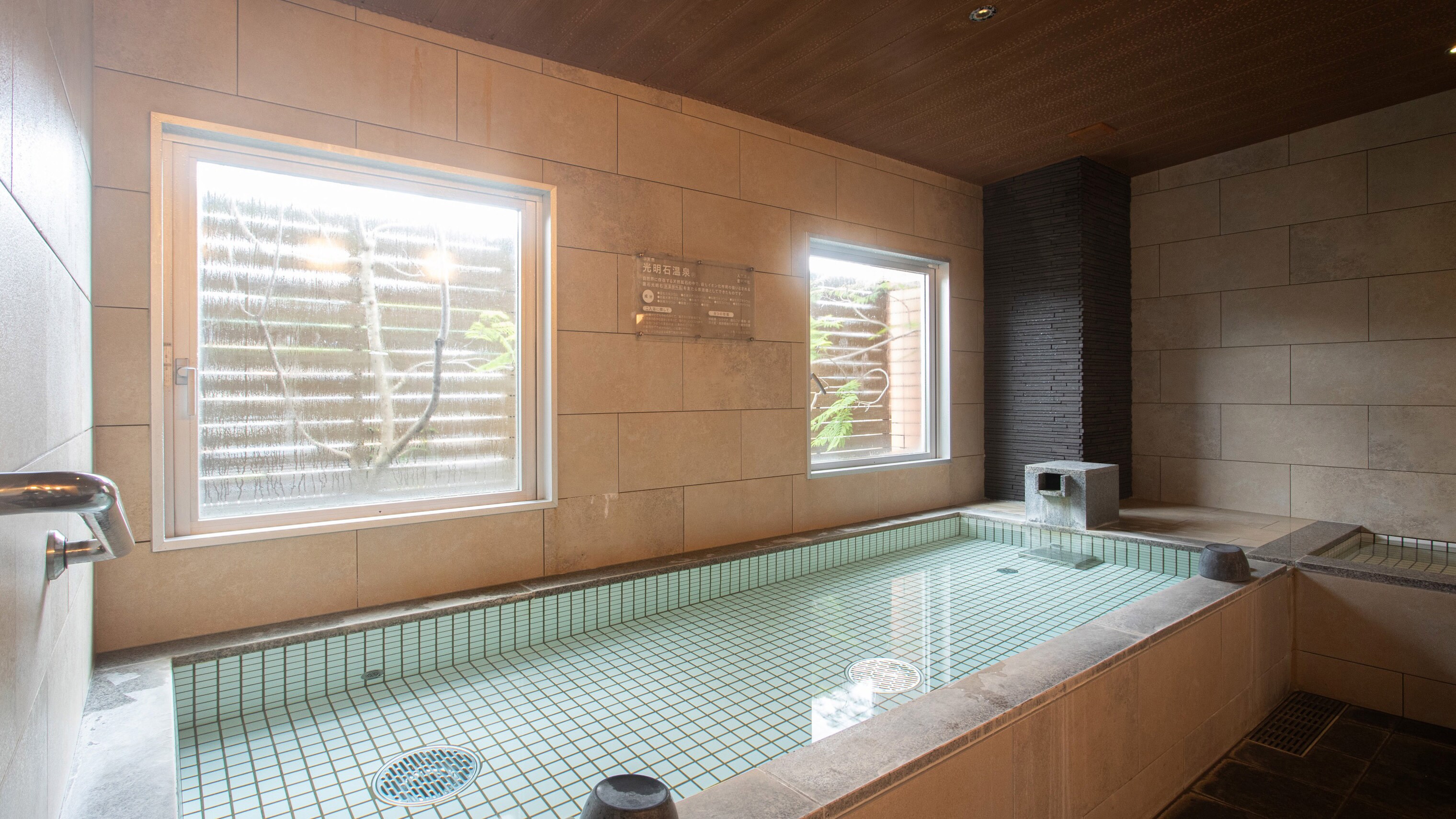 Large Bath W
