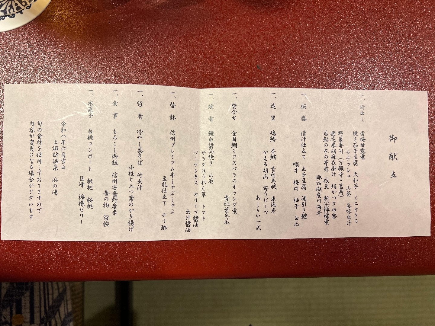 A3052046-F19D-4142-98C8-743E8D85918B.jpeg