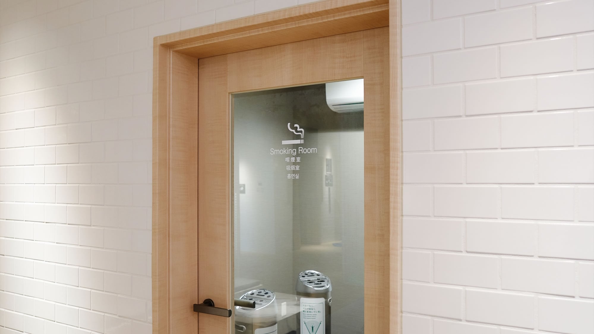 Smoking area