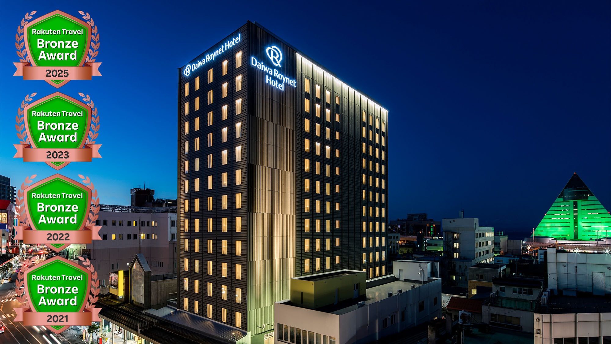楽天トラベルアワード2025受賞ロゴ入り