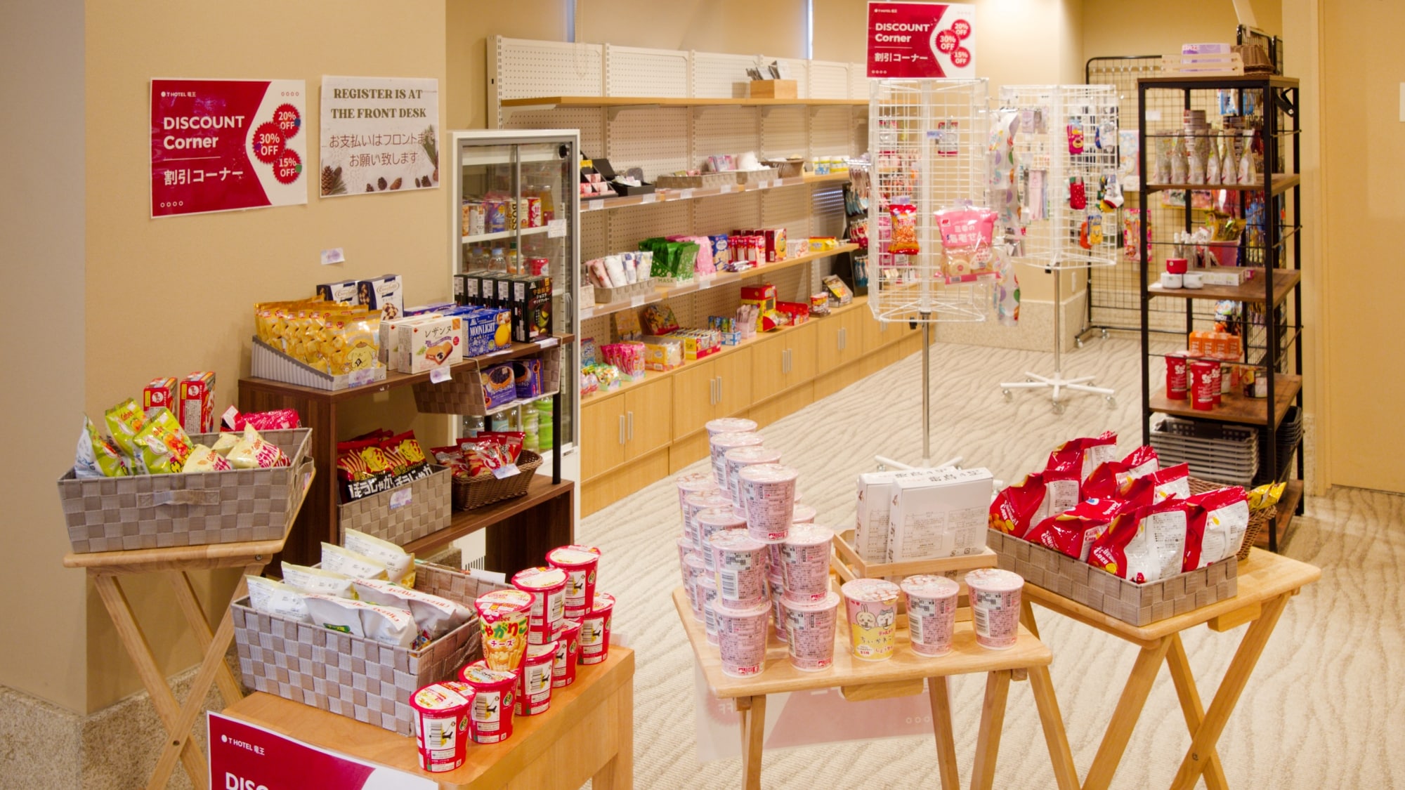 [Shop] Enjoy your shopping at your leisure