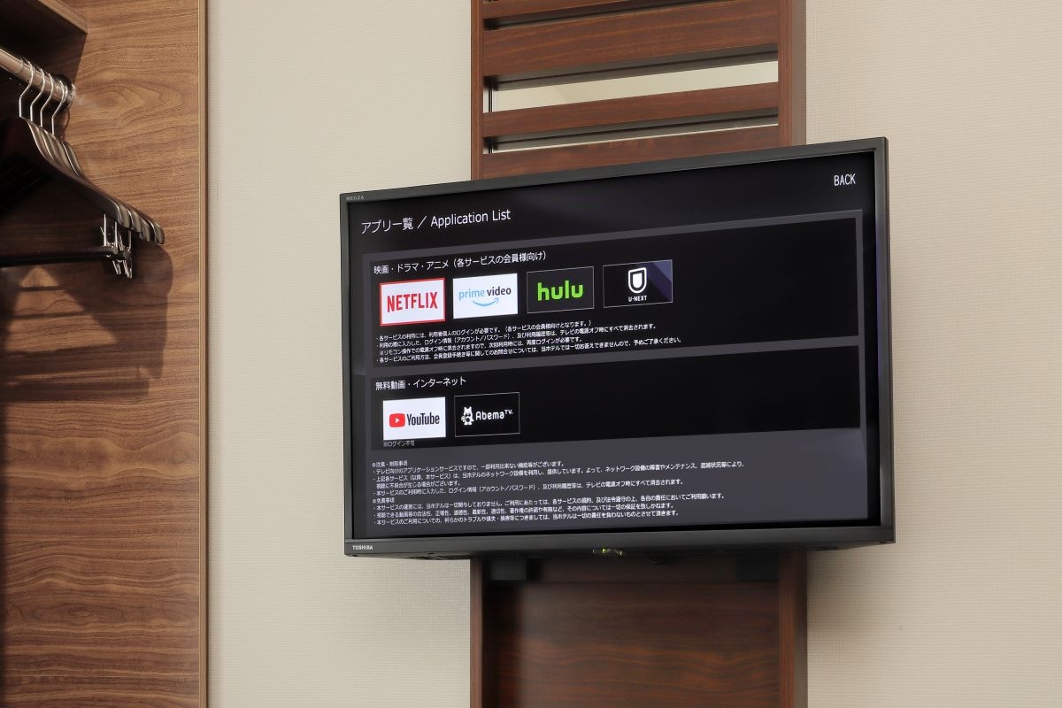 Smart TV