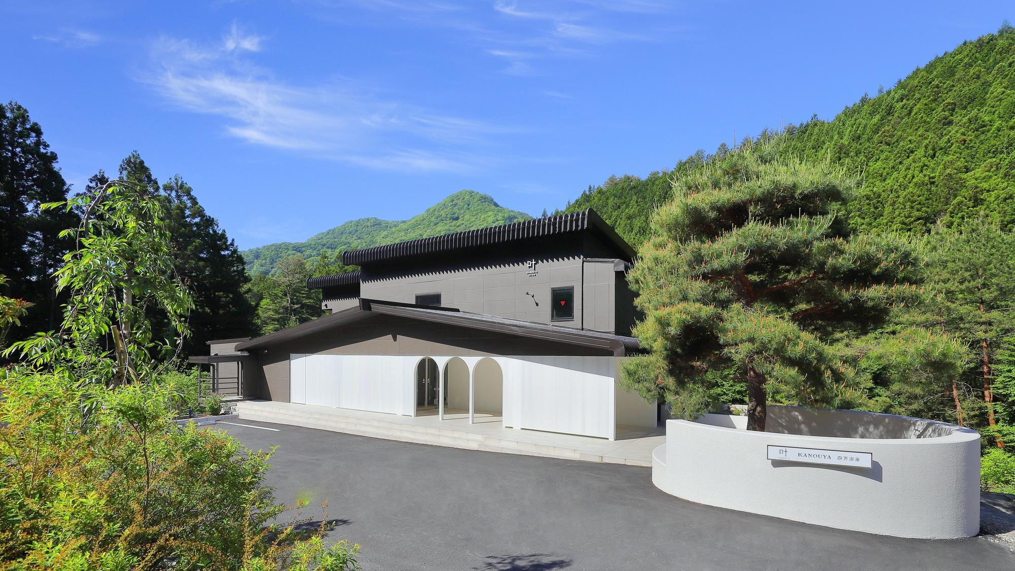 Shima Onsen Kanouya
