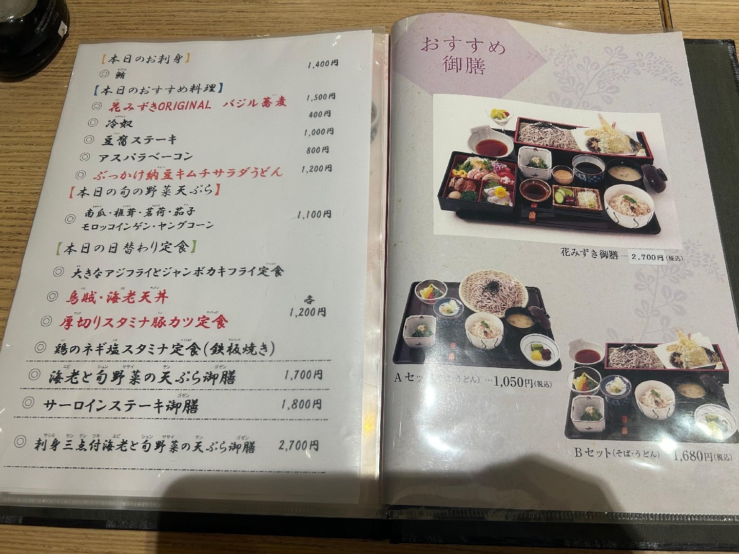 IMG_8242.jpeg