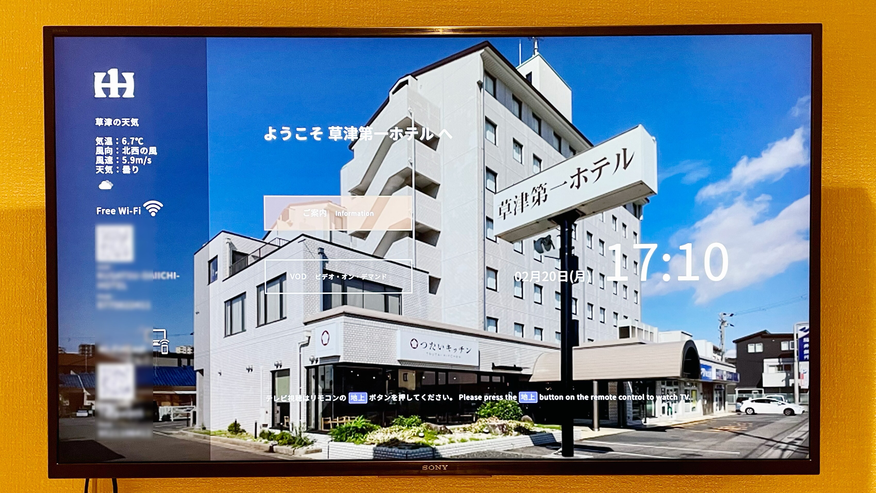 4K smart TV