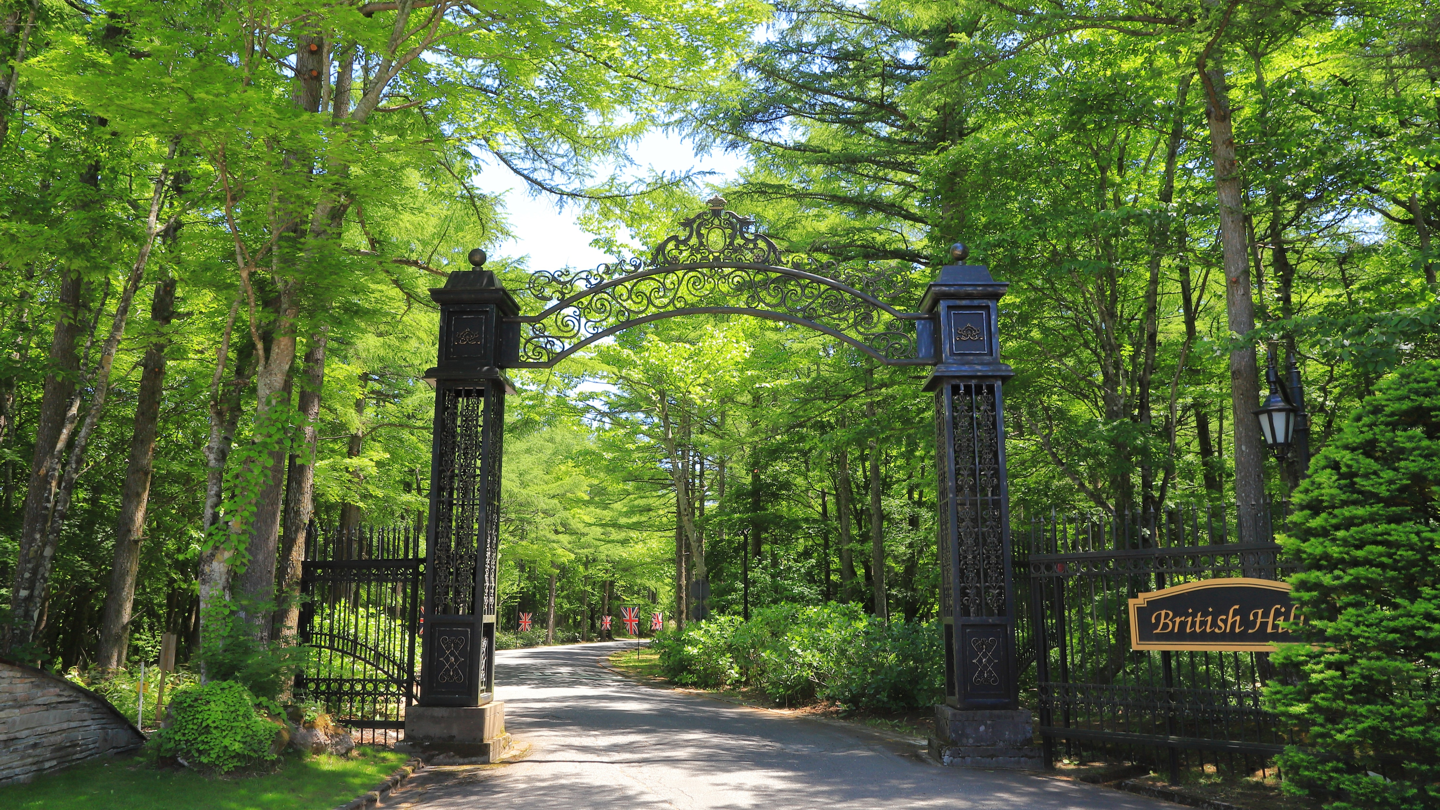 gate