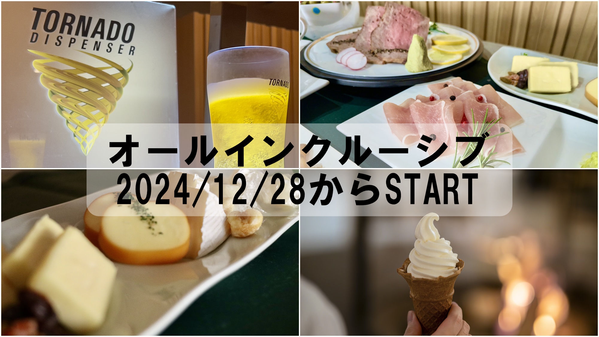 [All inclusive] Starting from 12/28/2024