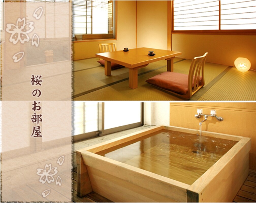 Japanese-style room with cypress bathtub - Sakura