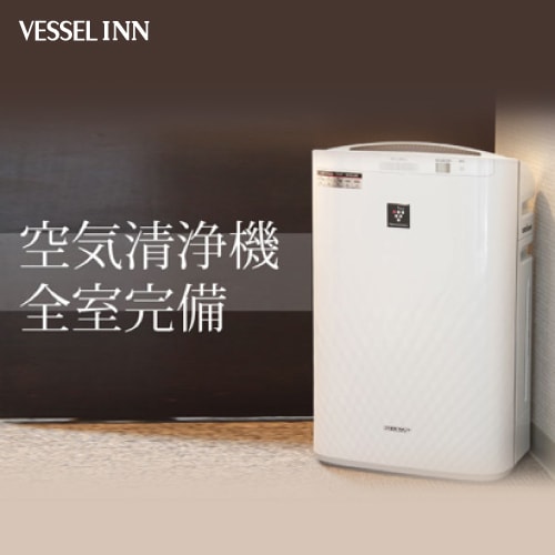 [客房] 空氣淨化器