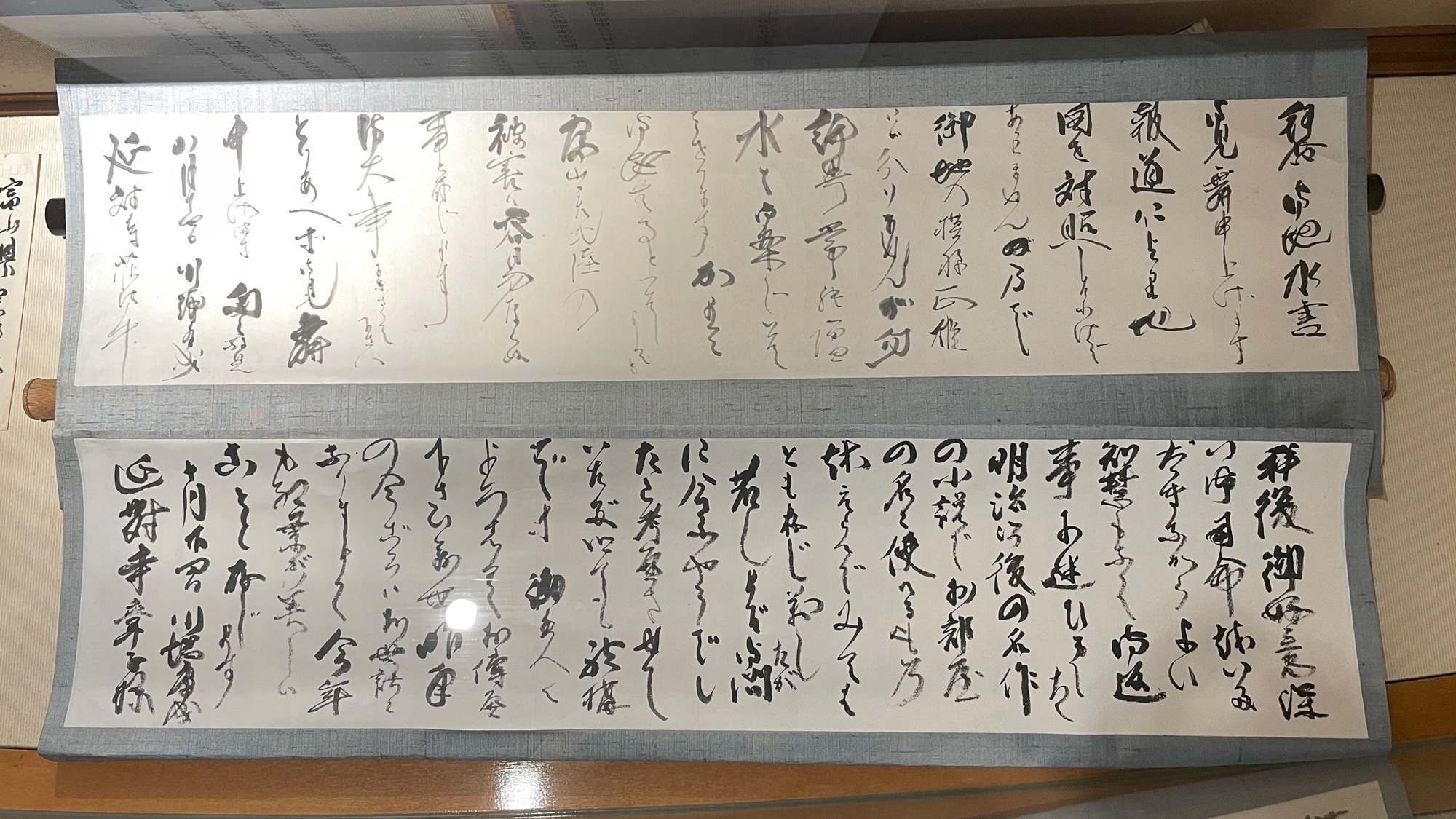 [博物館畫廊] 1969年，黑部川因暴雨遭受嚴重災害時，川端康成的慰問信。