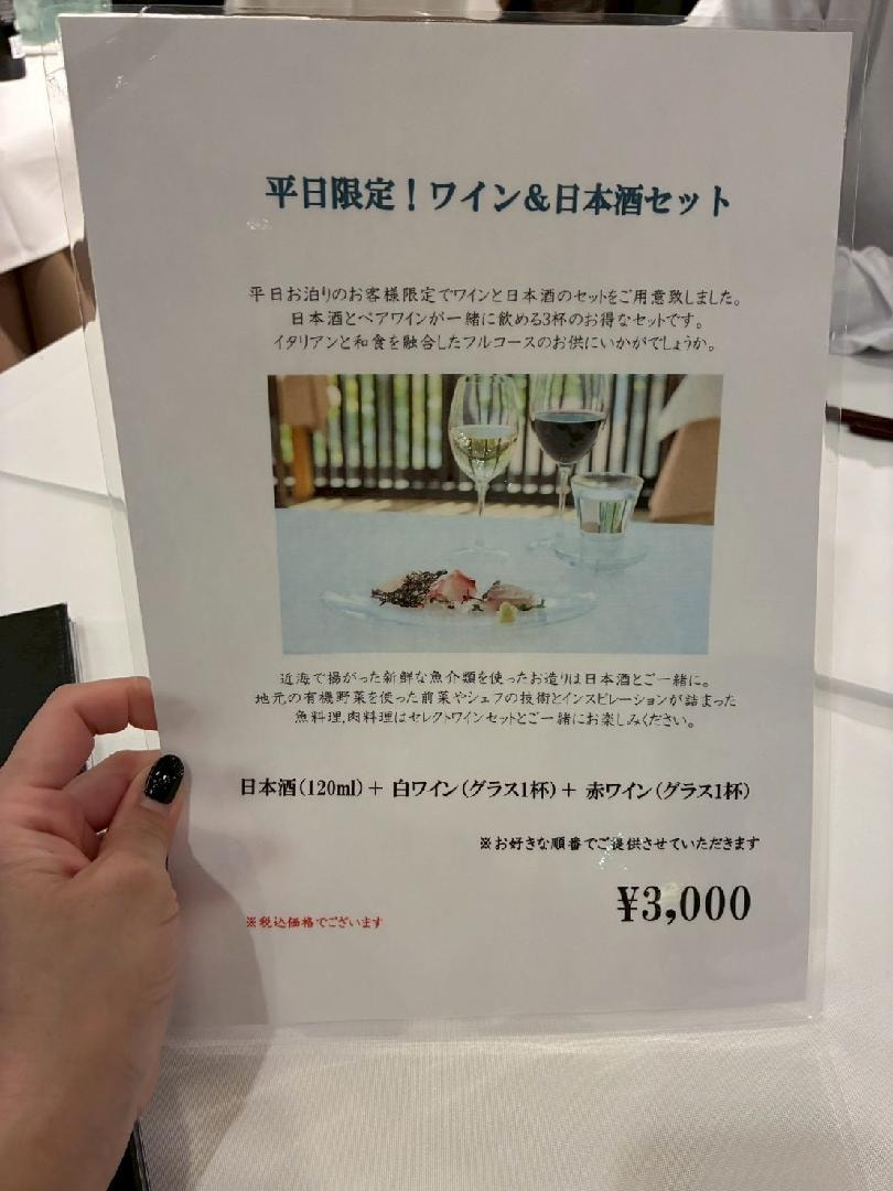 LINE_ALBUM_20260105 湯河原旅行_260111_13.jpg