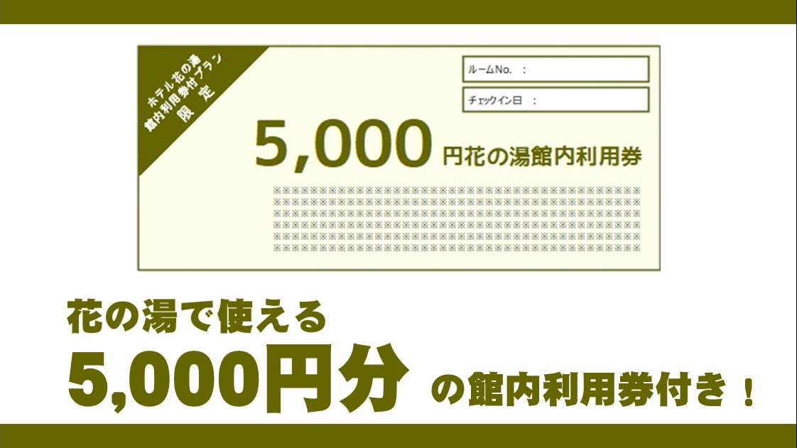 ★☆★現在就行動！